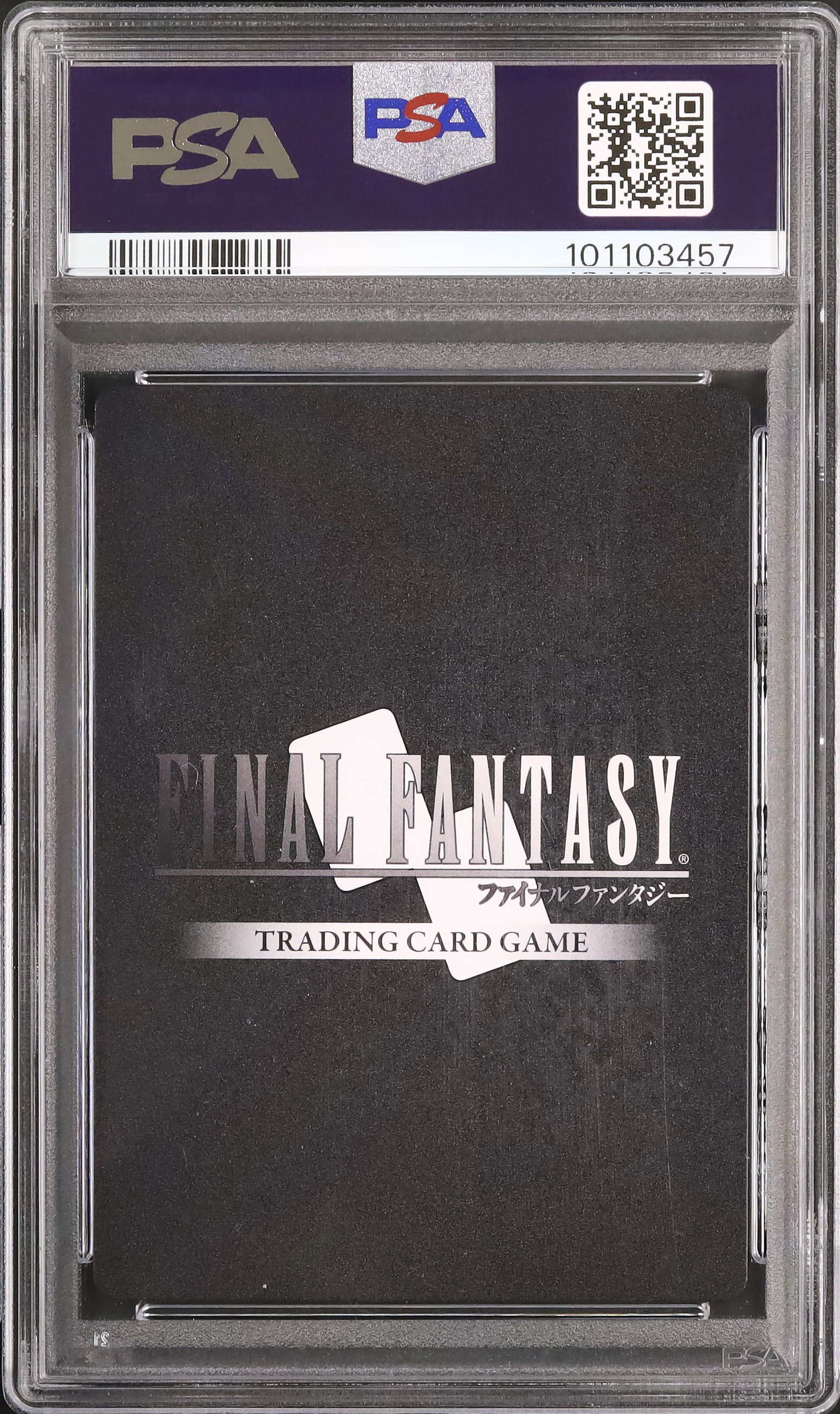 2018 ユウナレスカ PSA 7 フルアート - カルドバ