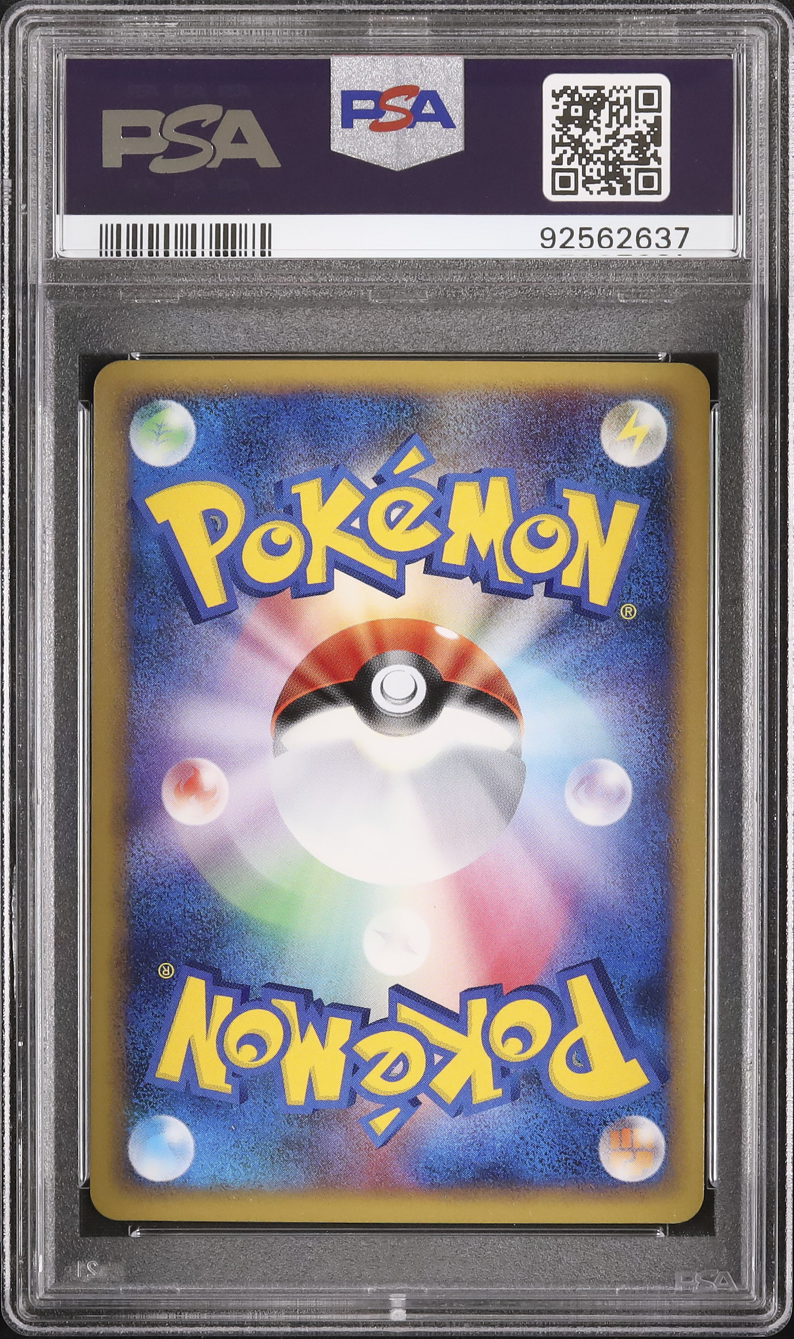 2009 スピアー PSA 7 1st エディション ミラー - カルドバ