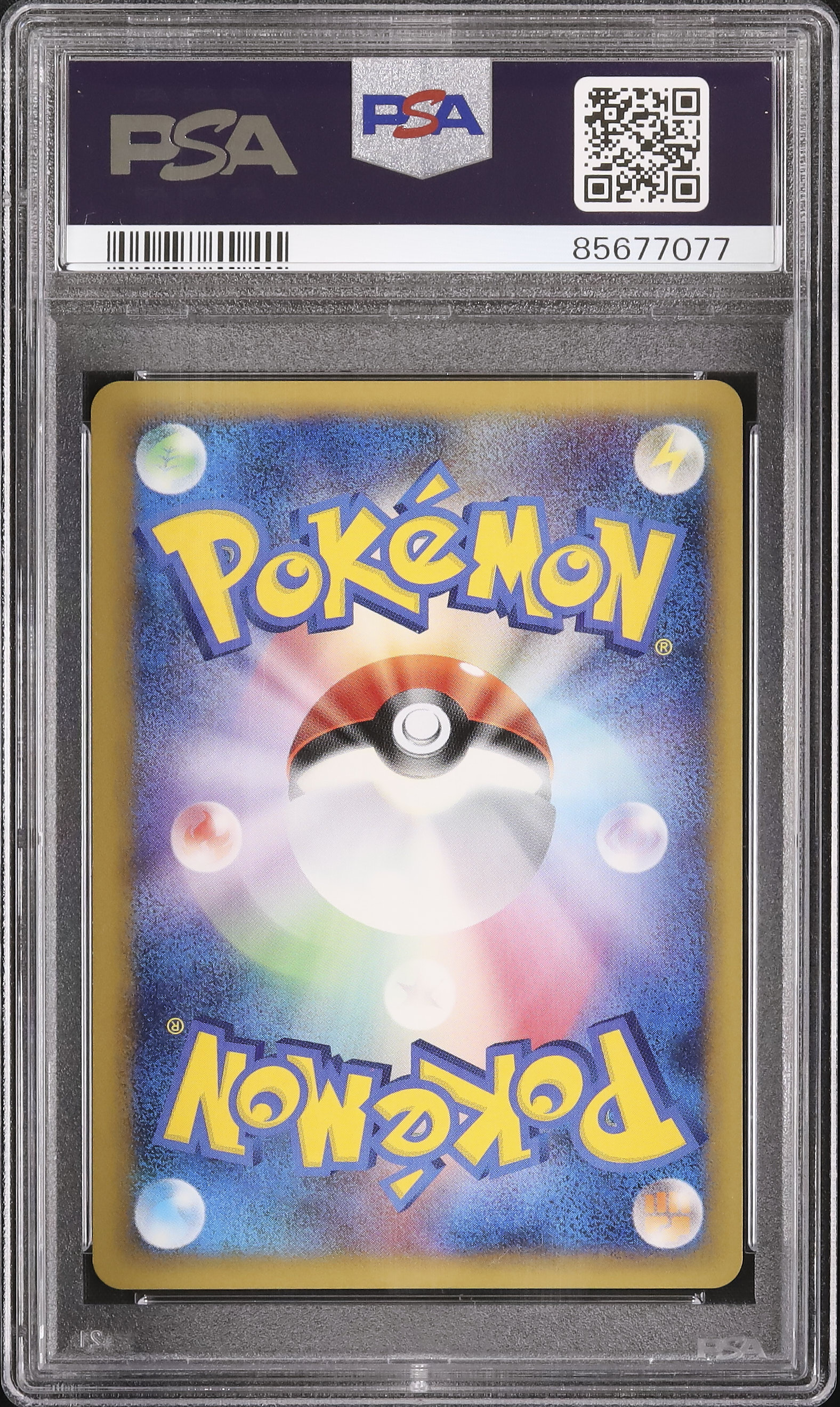 コダック ゴルダック 連番 カードe VS WEB PSA10 ポケカ ポケモン ポケモンカードe コダック アンリミ PSA10 地図にない町 1枚の通販 FU