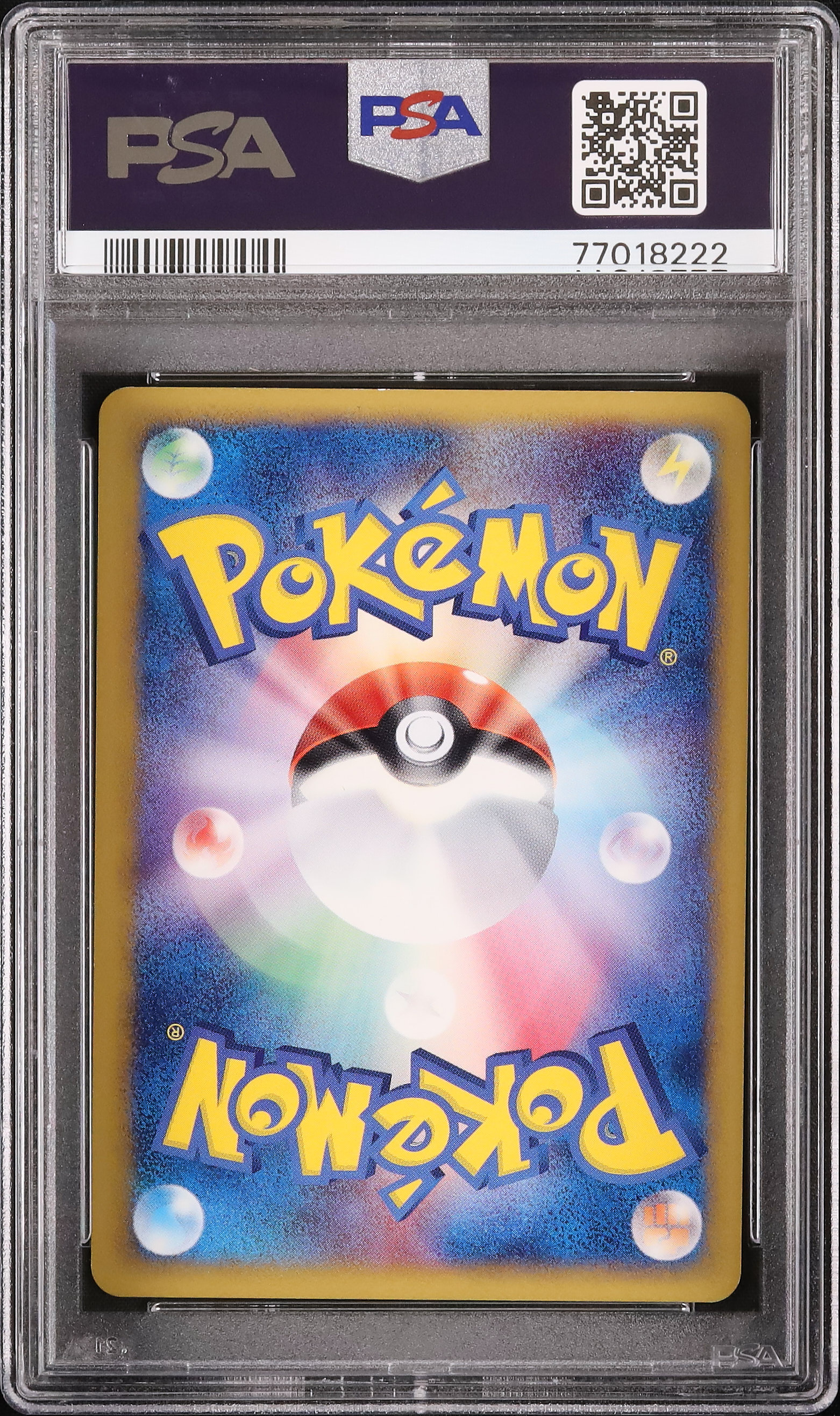 ロータのミュウ002 psa9 ポケモン