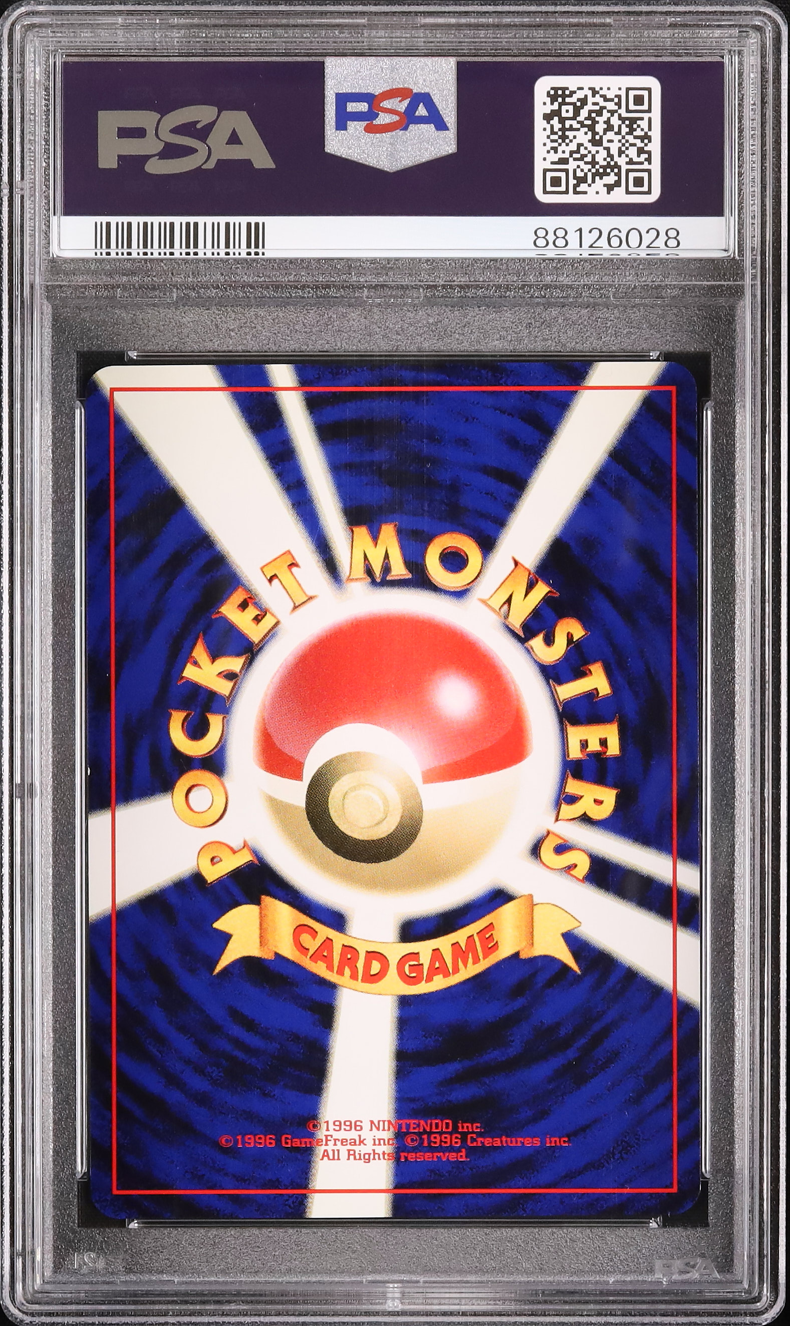 2000 ポケモン育て屋夫婦 PSA 8 - カルドバ