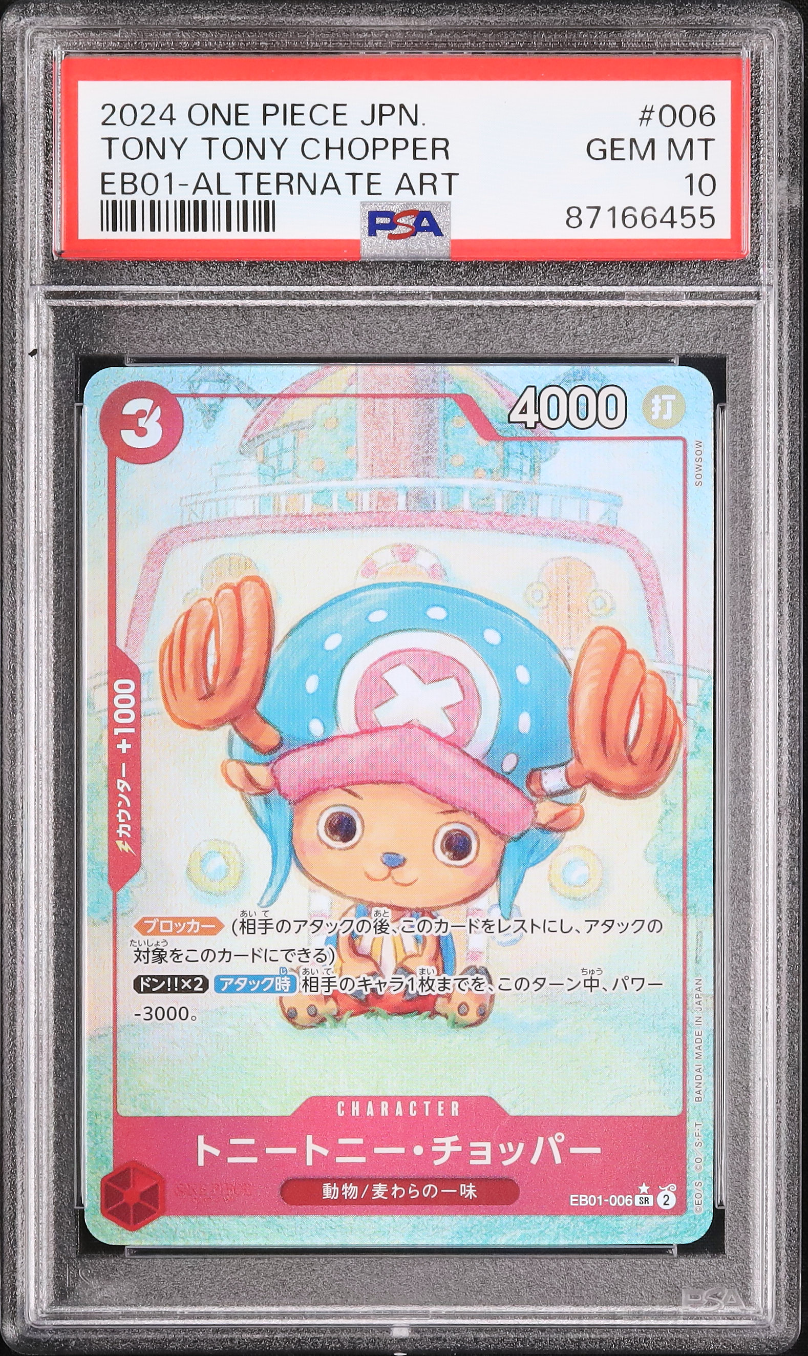 2024 Tony Tony Chopper PSA 10 Alternate Art - Cardova Japan