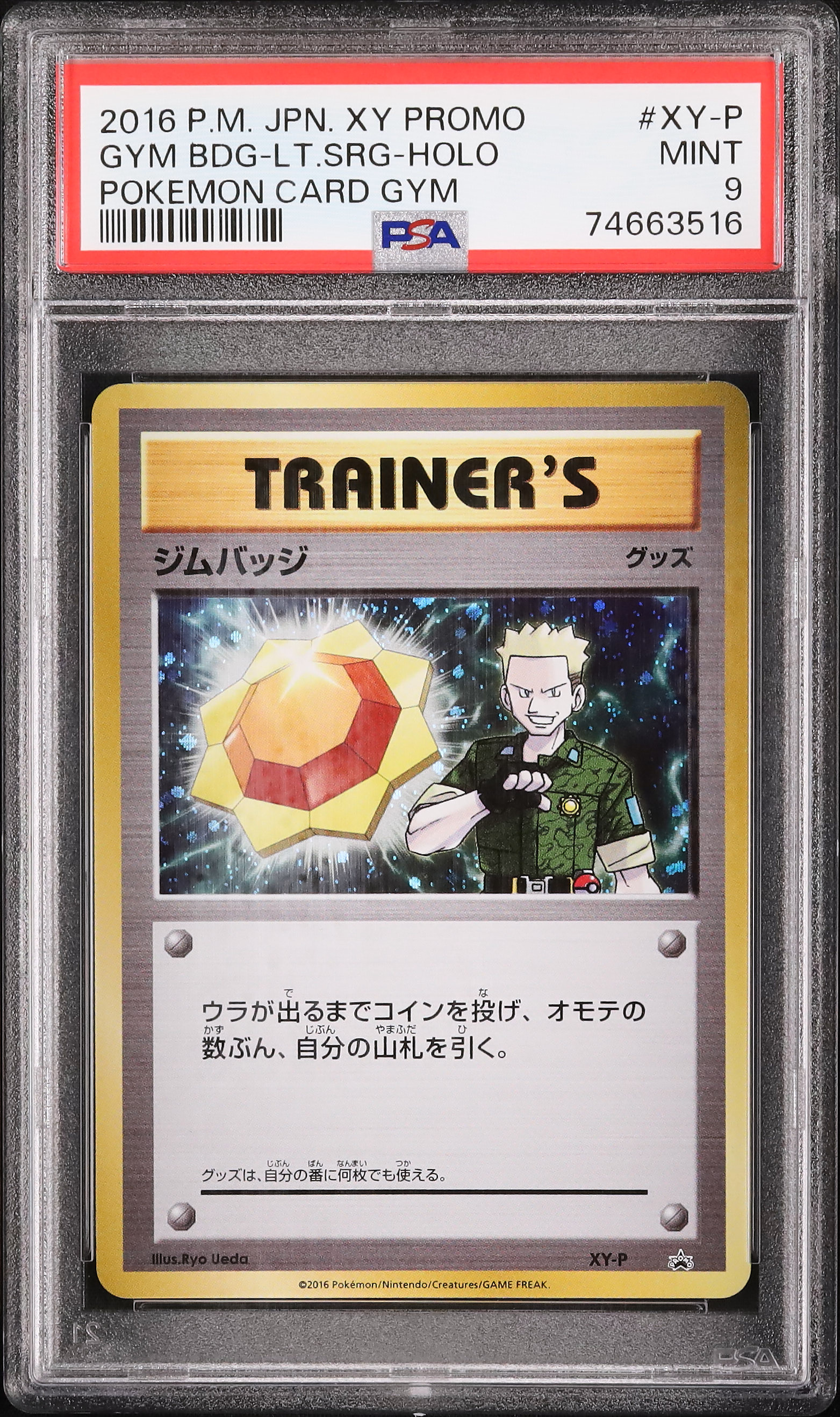 2016 Gym Badge-Lt.Surge PSA 9 Holo - Cardova Japan