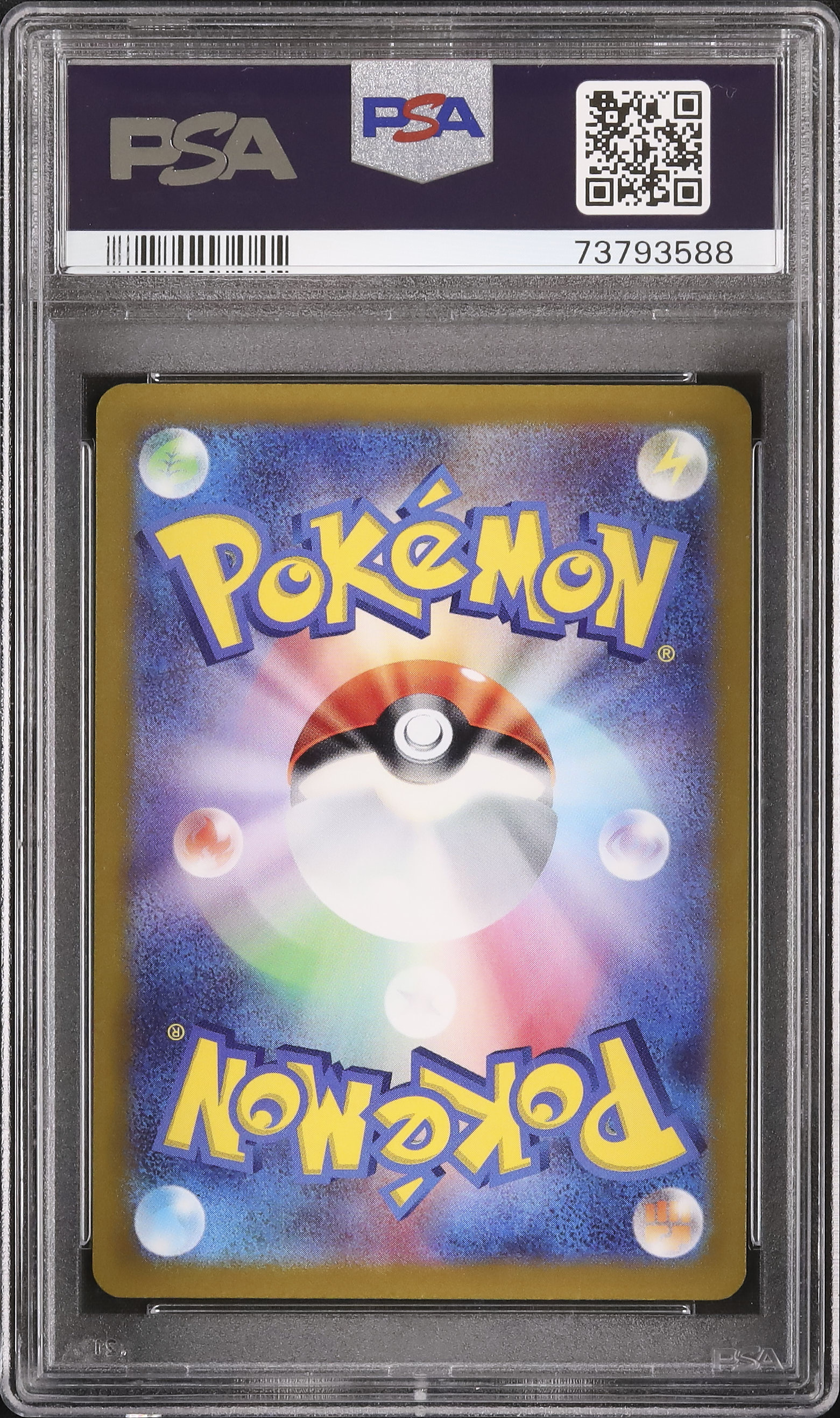 2022 Pokémon Pikachu PSA10 2022 Pikachu PSA 10 - カルドバ
