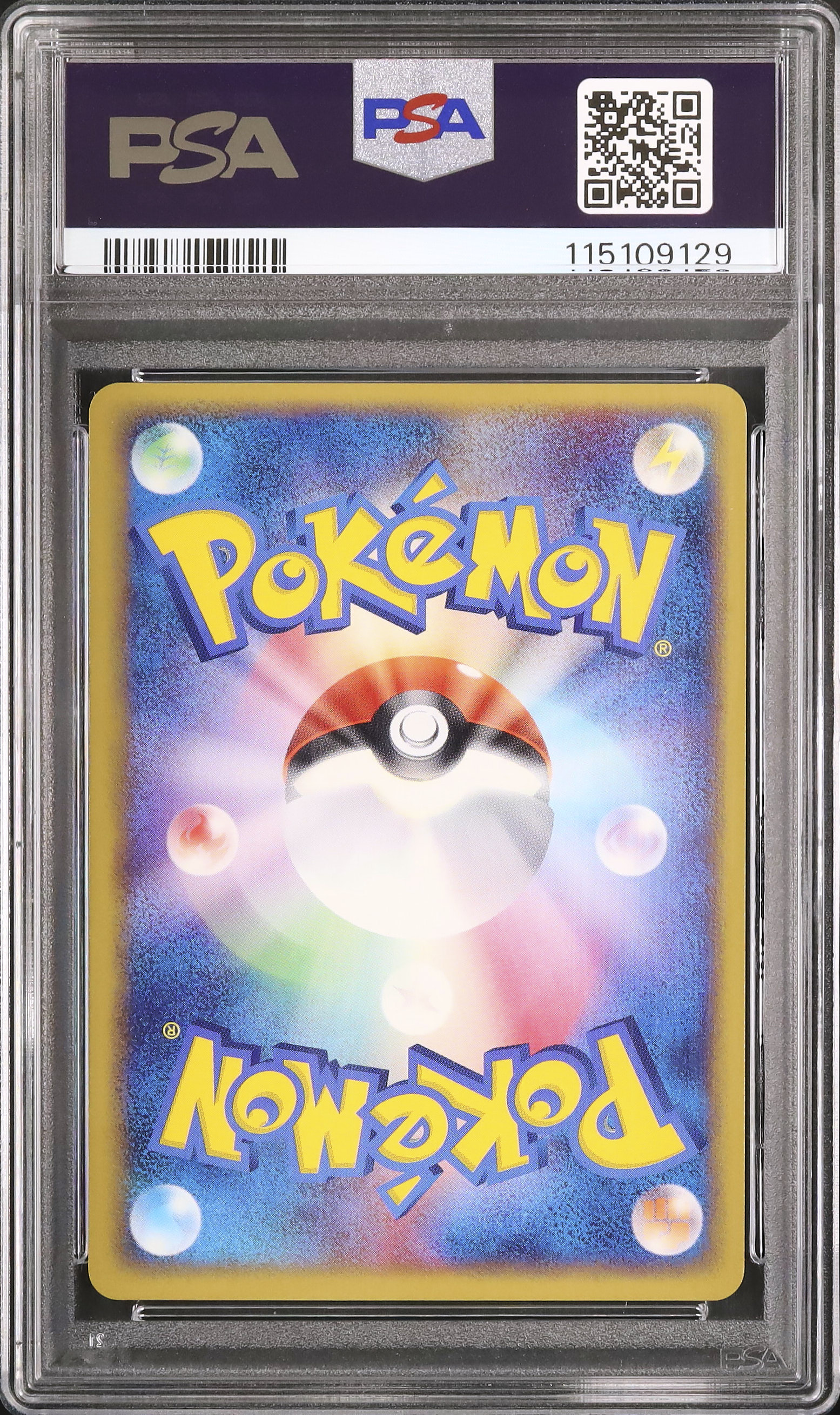 ロケット団ハーフデッキW コイキング アンリミ psa10