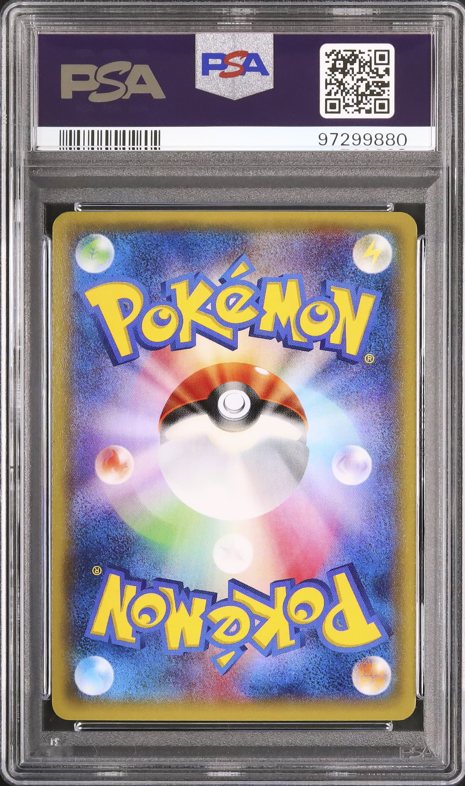 2014 MメタグロスEX PSA 10 色違い - カルドバ