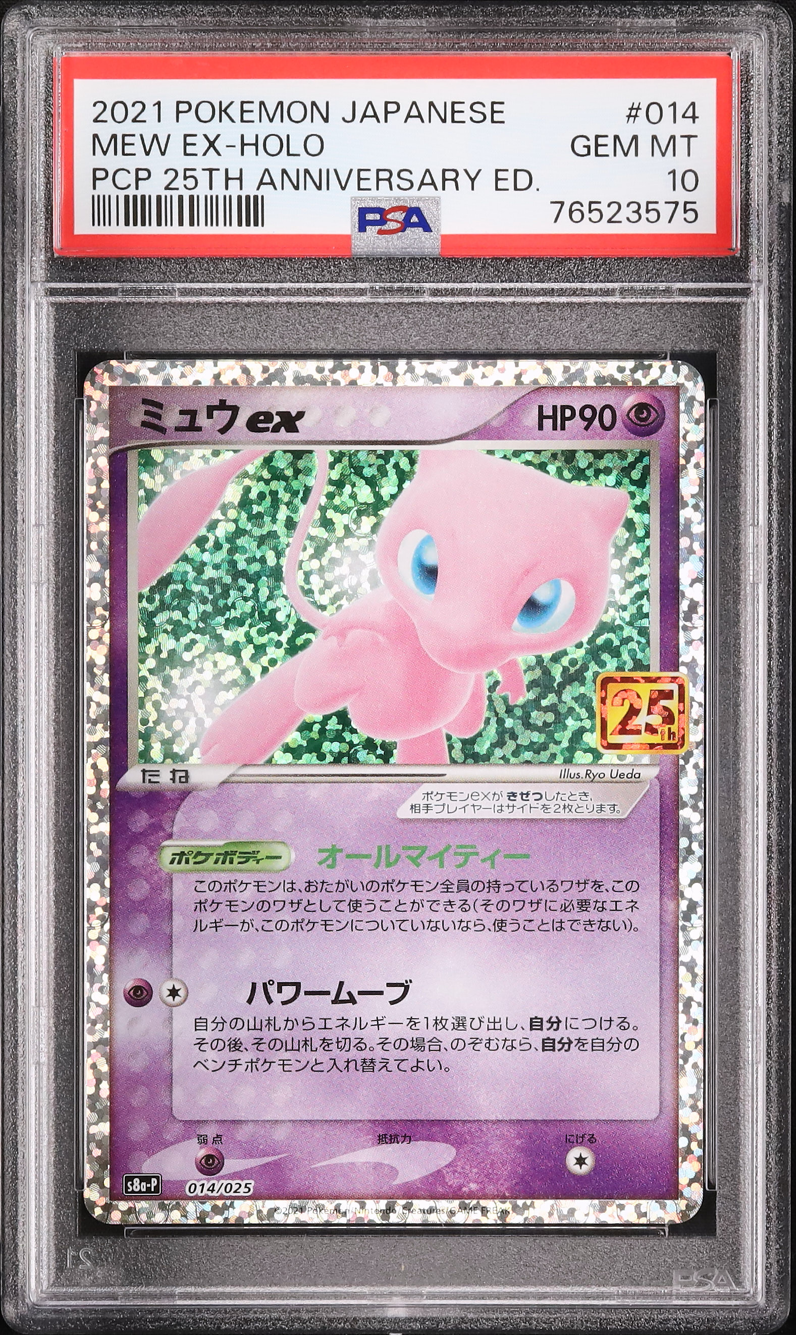 2021 Mew ex PSA 10 Holo - Cardova Japan