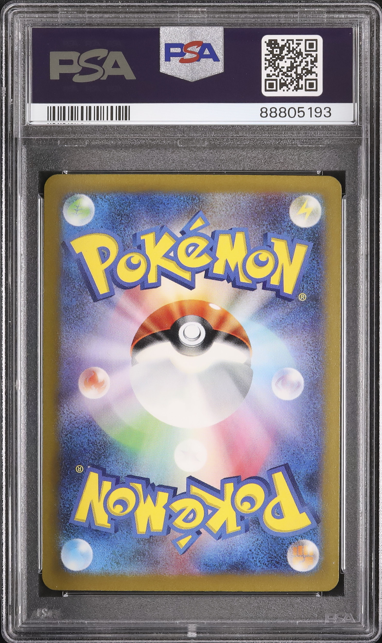 2023 サーナイトex PSA 10 色違い - カルドバ
