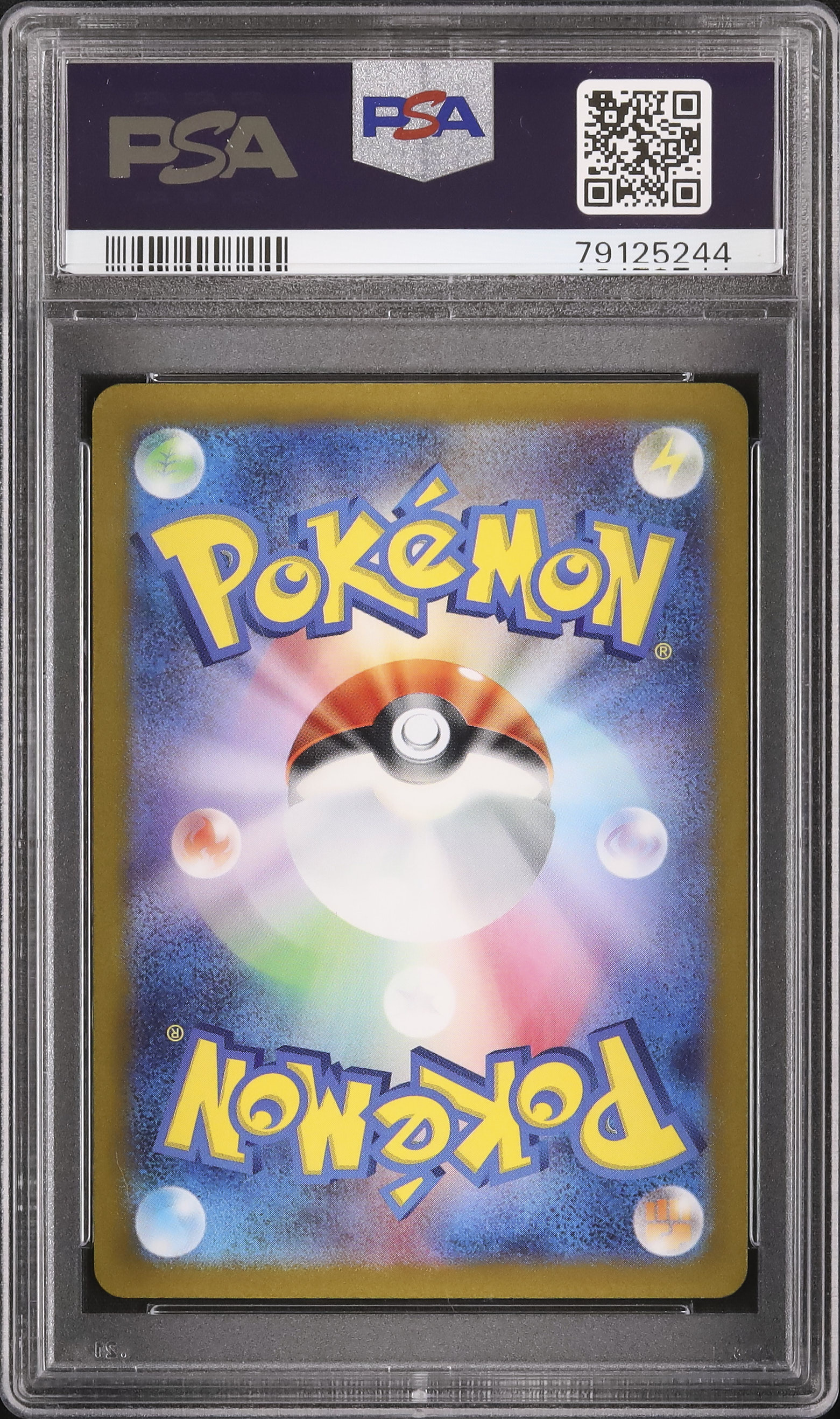 2022 Elesa's Sparkle PSA 9 FA - Cardova Japan