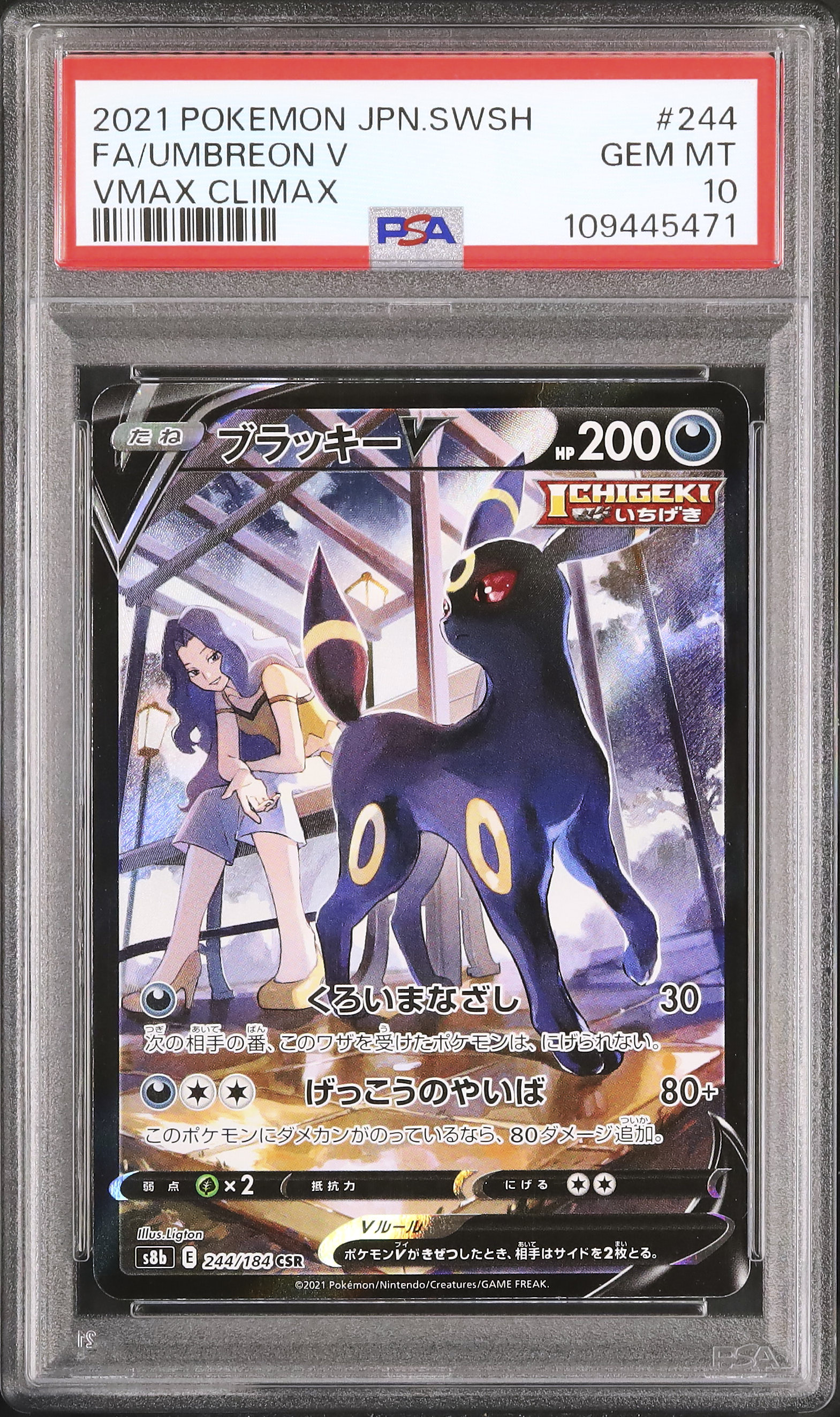 2021 Umbreon V PSA 10 FA