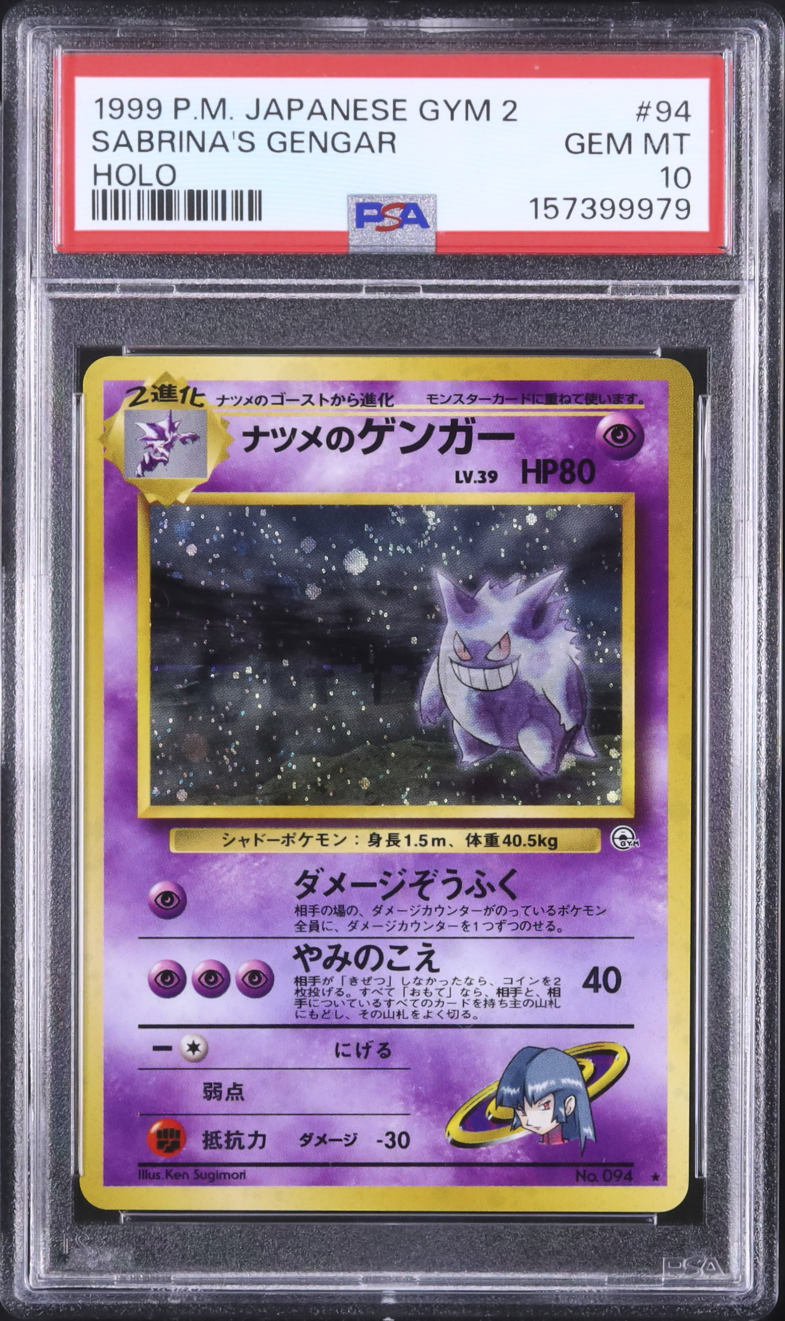 1999 Sabrina's Gengar PSA 10 Holo - Cardova Japan