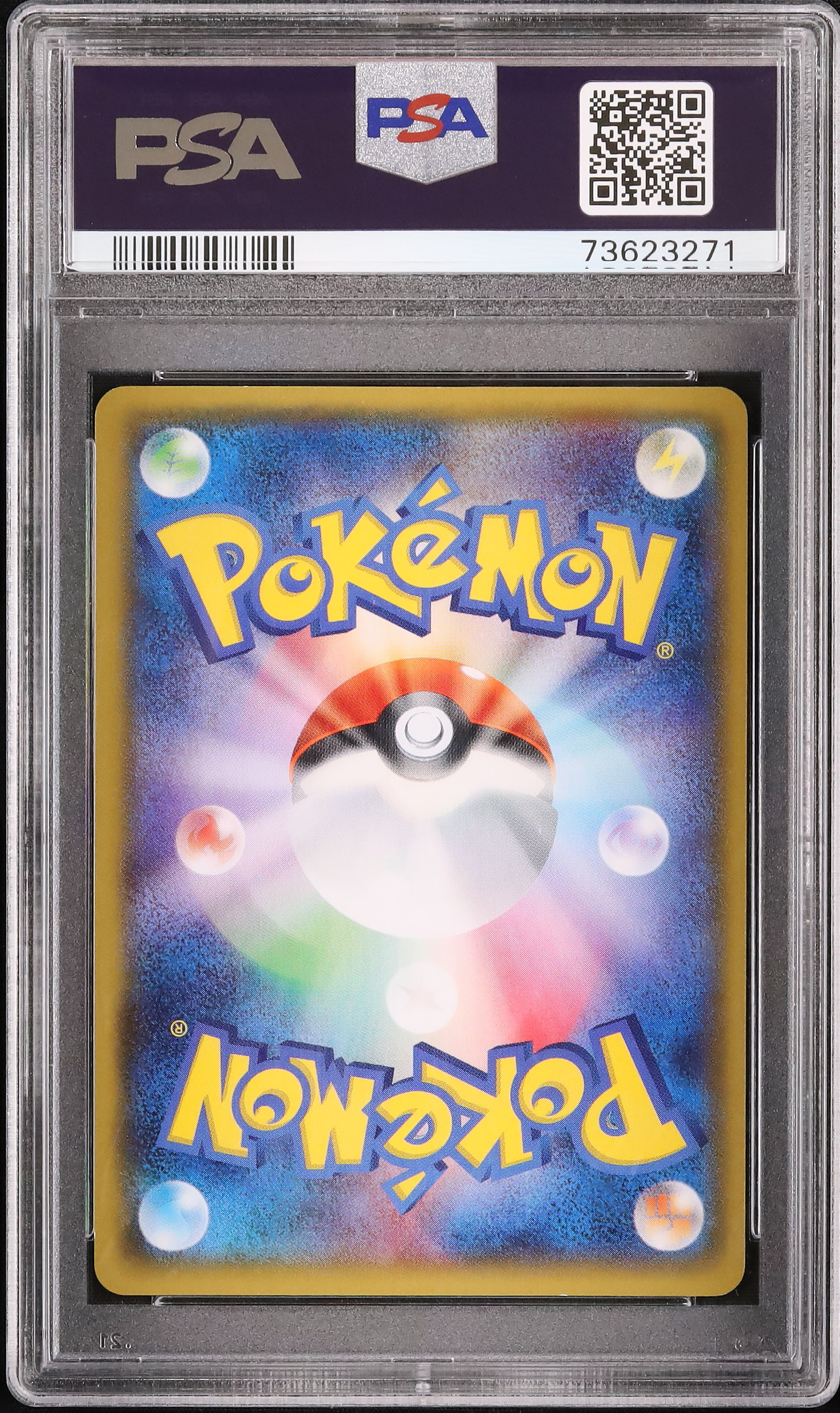 2015 Giratina EX PSA 10 1st Edition - カルドバ