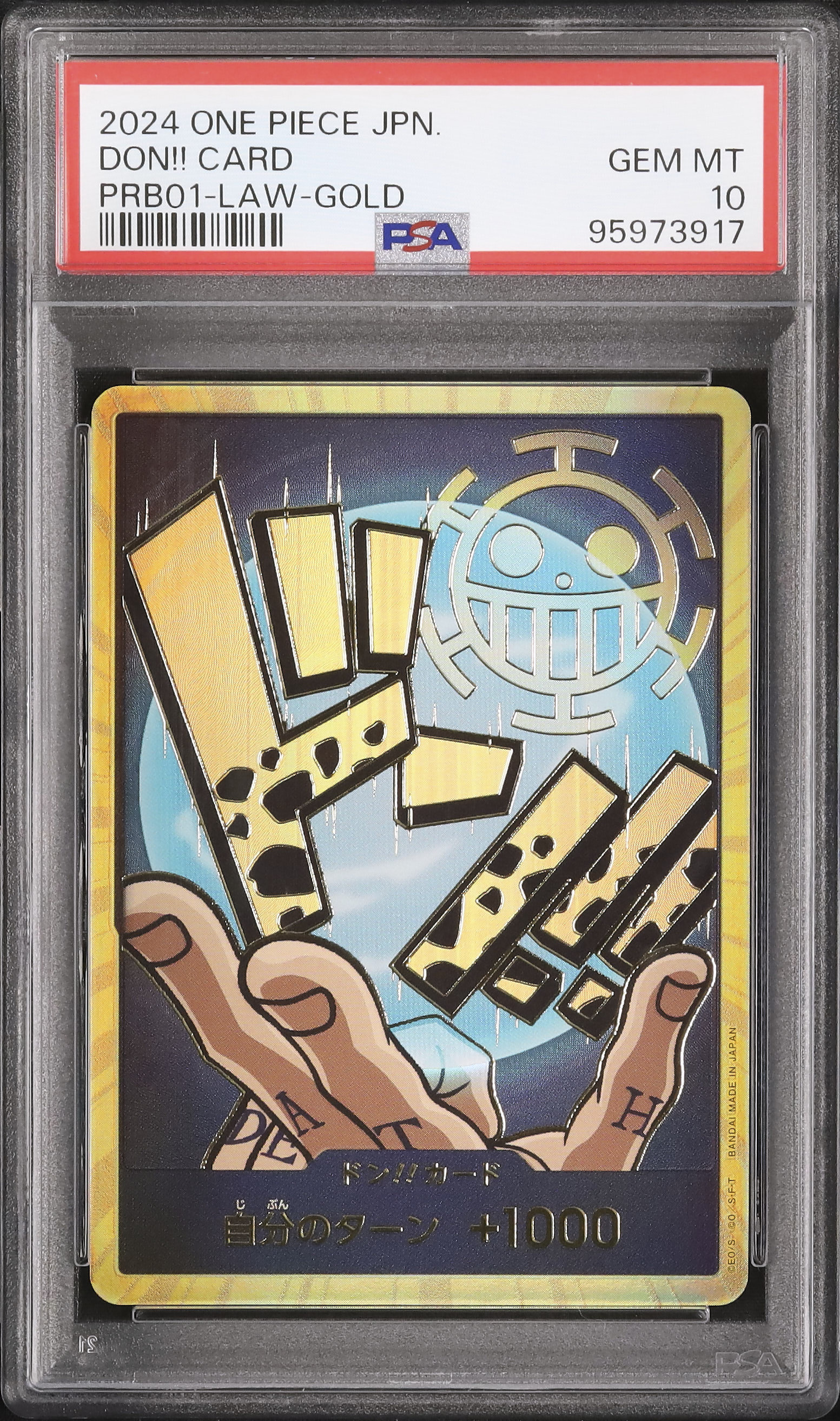 2024 Don!! Card(Law) PSA 10 Gold - カルドバ