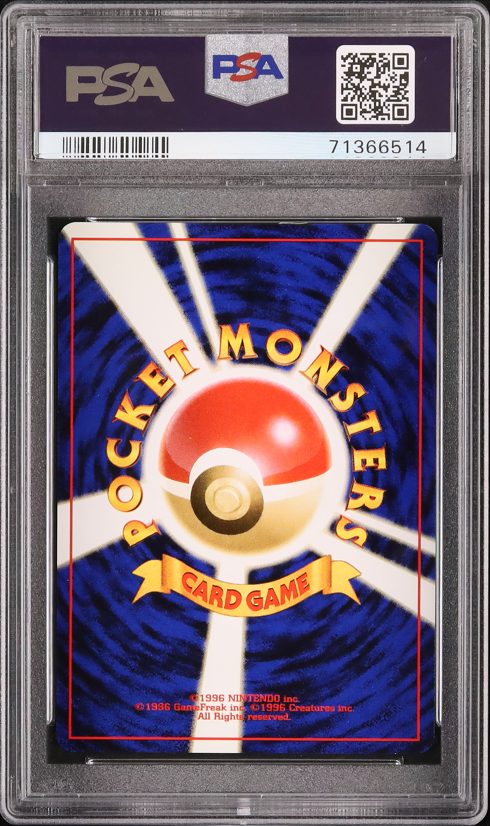 わるいフシギバナPSA9 わるいフシギソウPSA5 旧裏 プロモ わるいフシギバナPSA9 わるいフシギソウPSA5 旧裏 プロモ わるい