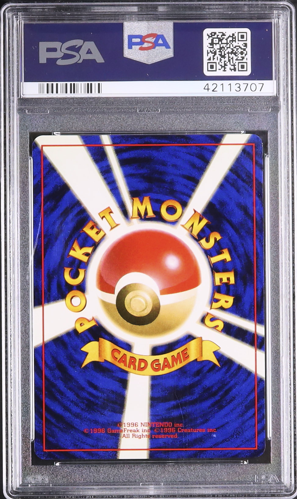 1999 ゲンガー PSA 10 ホロ - カルドバ