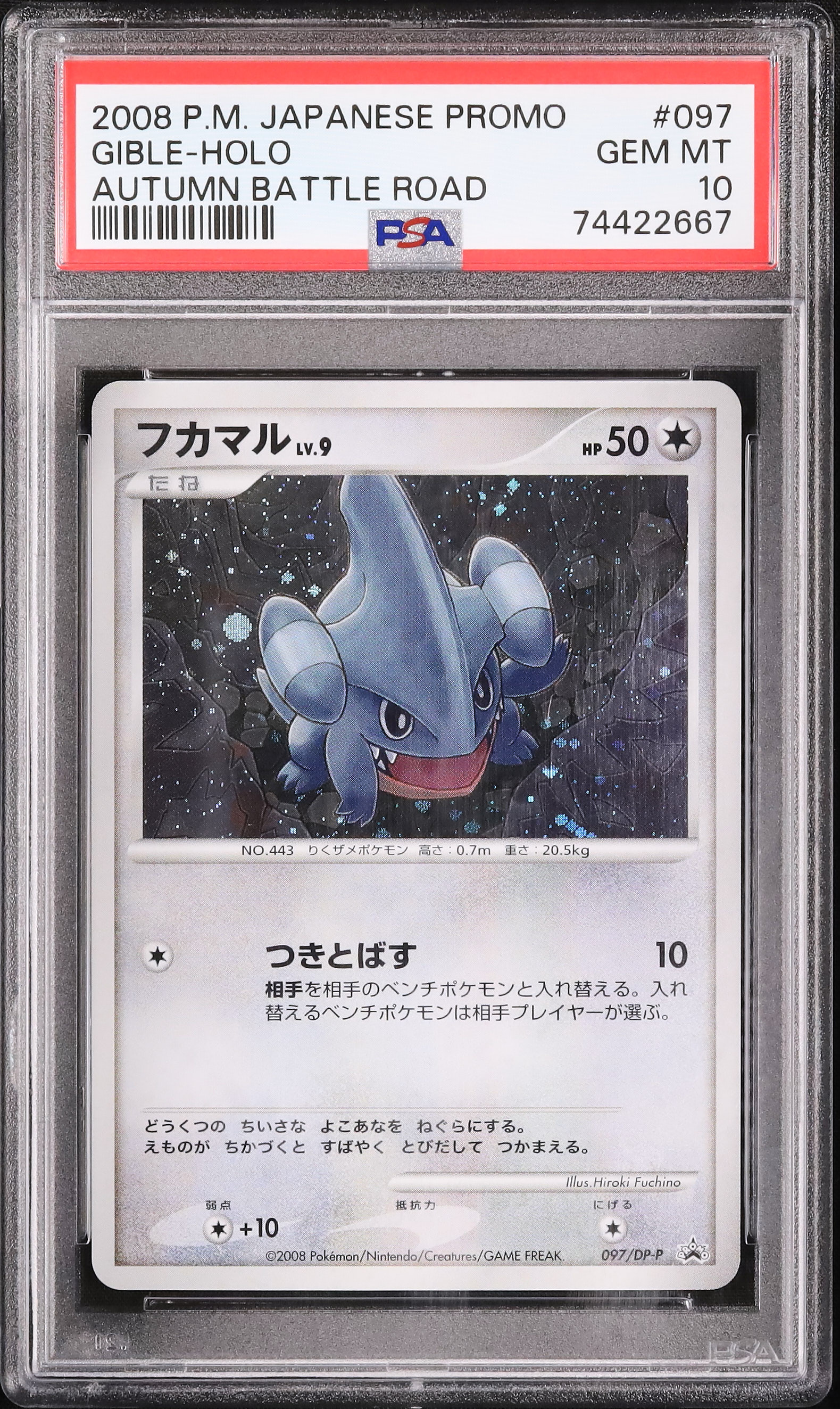 2008 Gible PSA 10 Holo - Cardova Japan