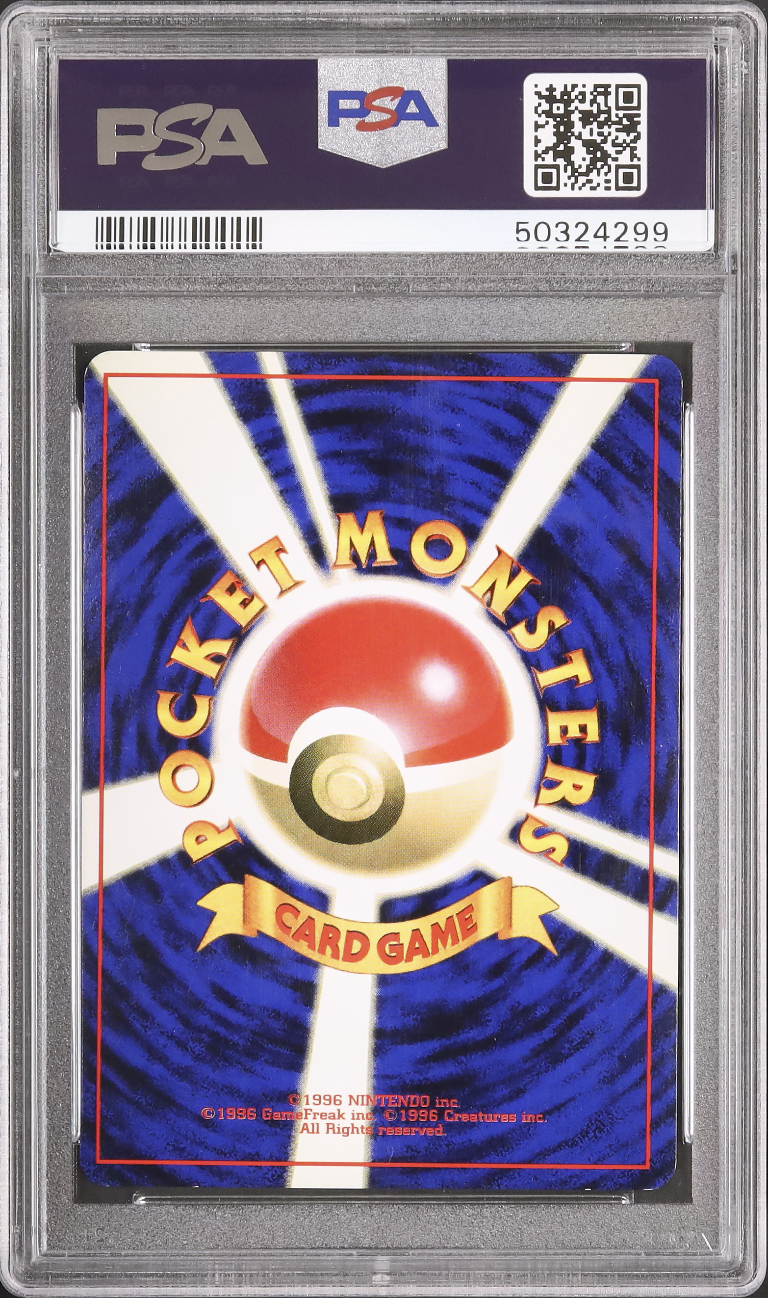1996 カメックス PSA 9 ホロ - カルドバ