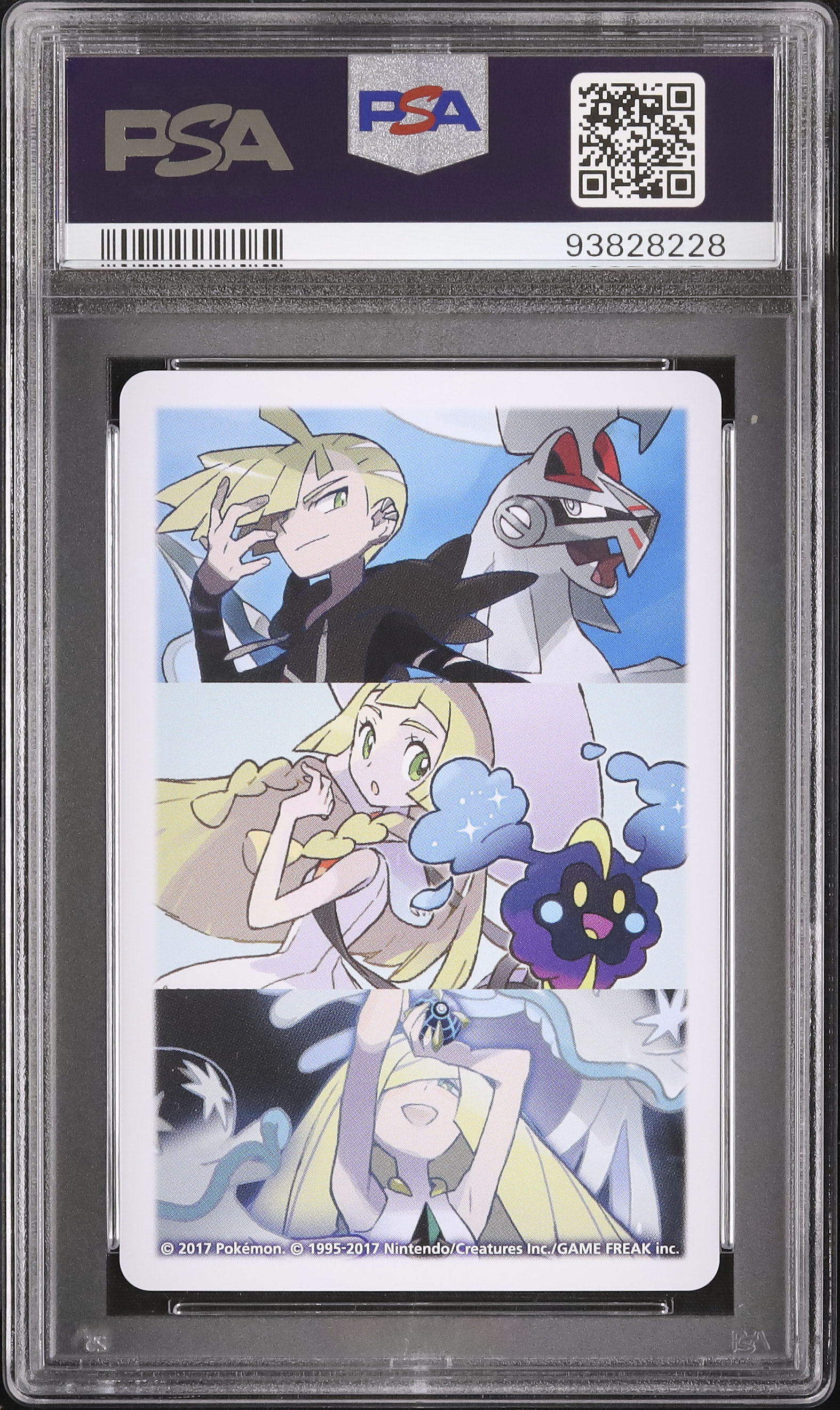 2017 リーリエ&ソルガレオ PSA 10 - カルドバ