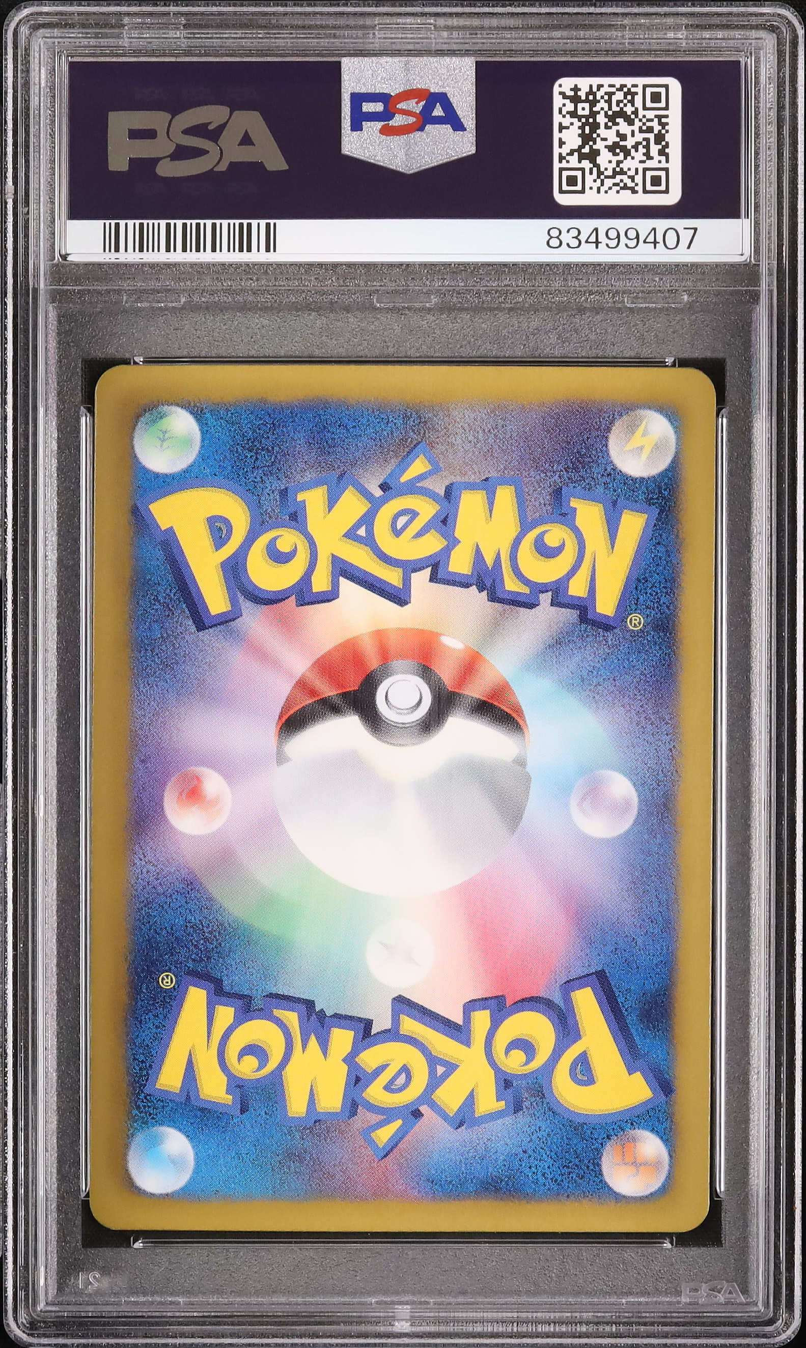 世界12枚 PSA10 ミュウツーEX mewtwo バトルブースト 10 世界12枚 PSA10 ミュウツーEX mewtwo バトルブースト 10 最安値