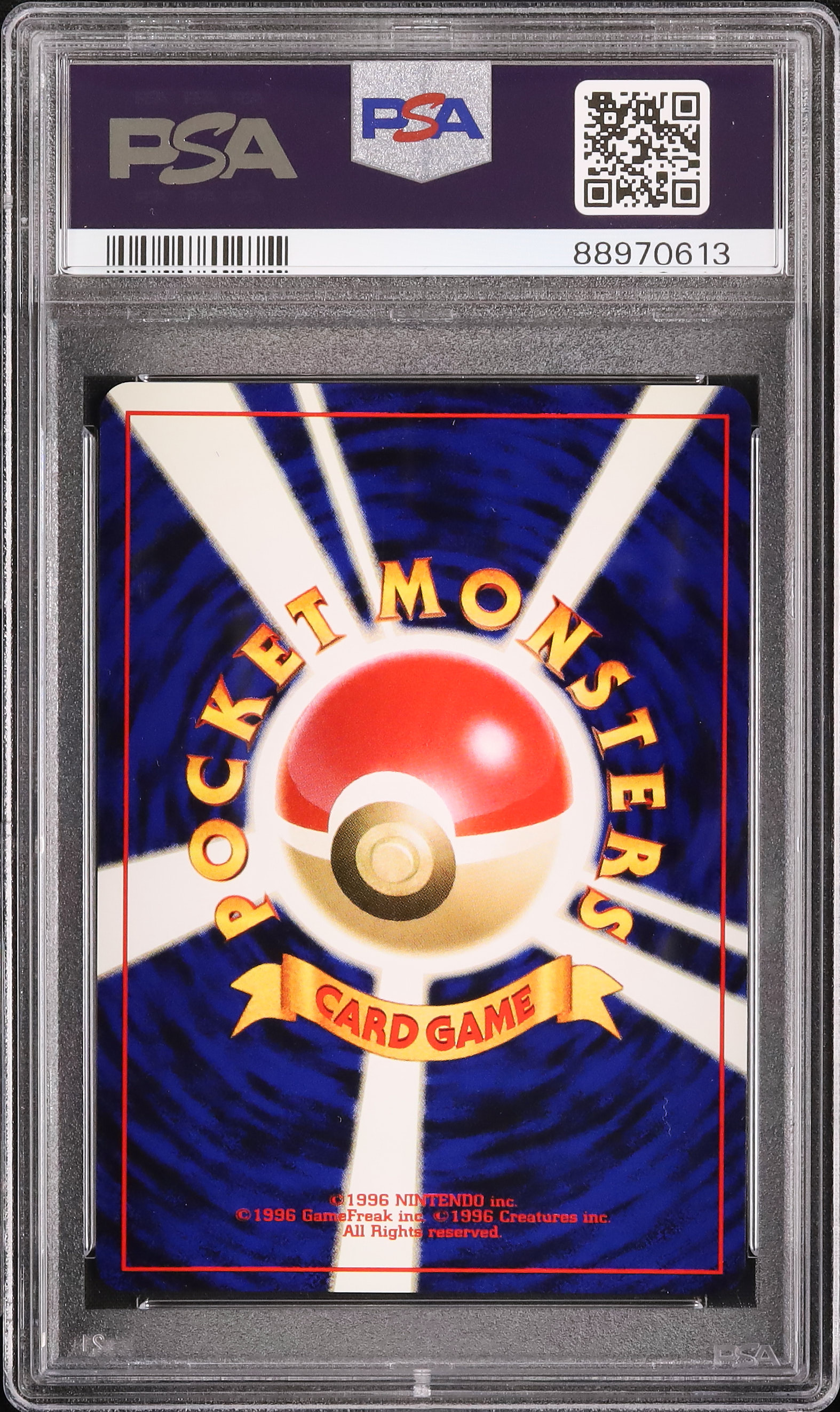 2001 わるいハッサム PSA 10 ホロ - カルドバ