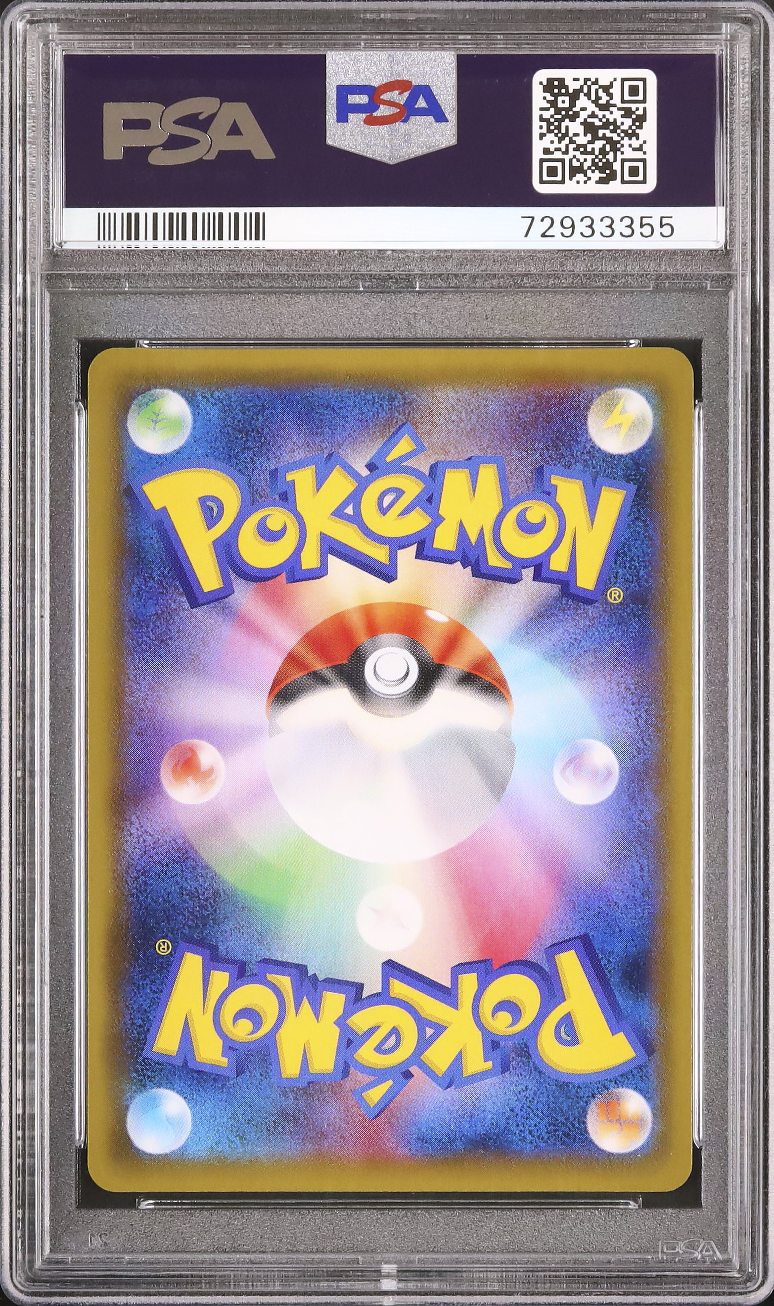 2021 カトレア PSA 10 フルアート - カルドバ