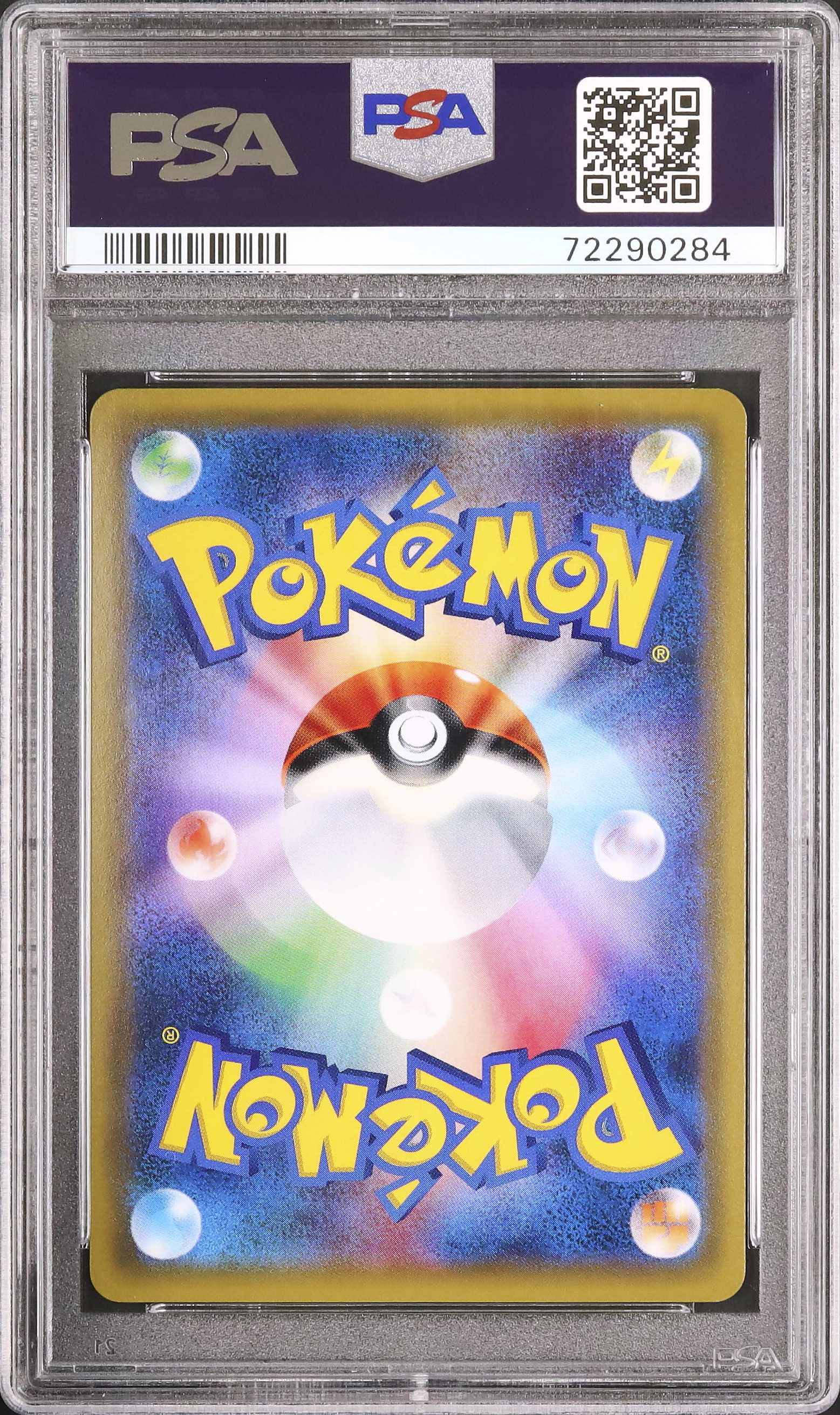 2016 ジムバッジ(カスミ) PSA 10 ホロ - カルドバ
