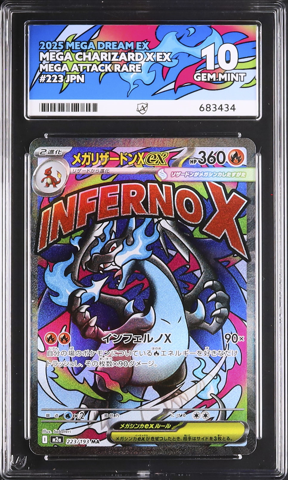 2025 Mega Charizard X ex Ace 10 - Cardova Japan