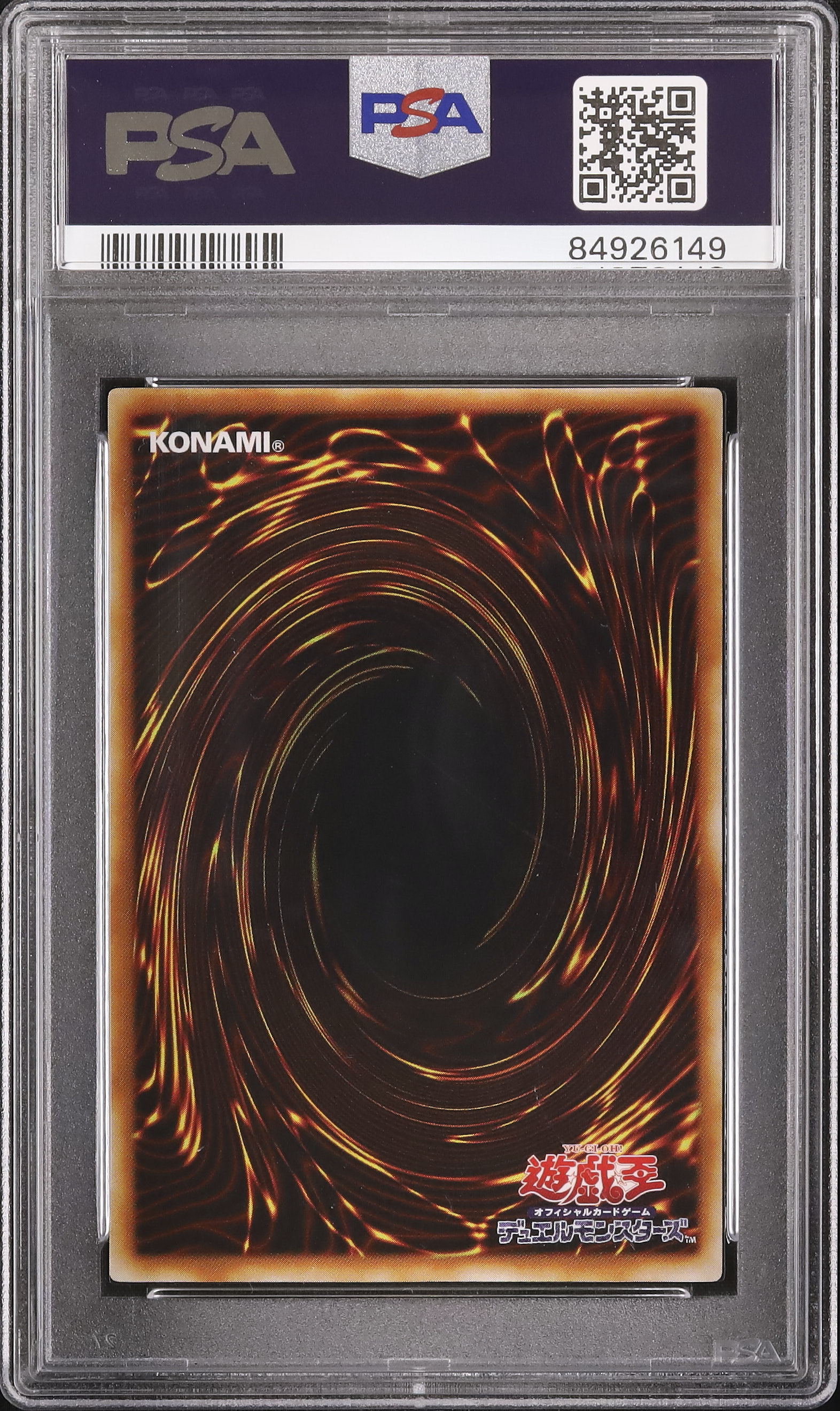 2000 デーモンの召喚 PSA 9 - カルドバ