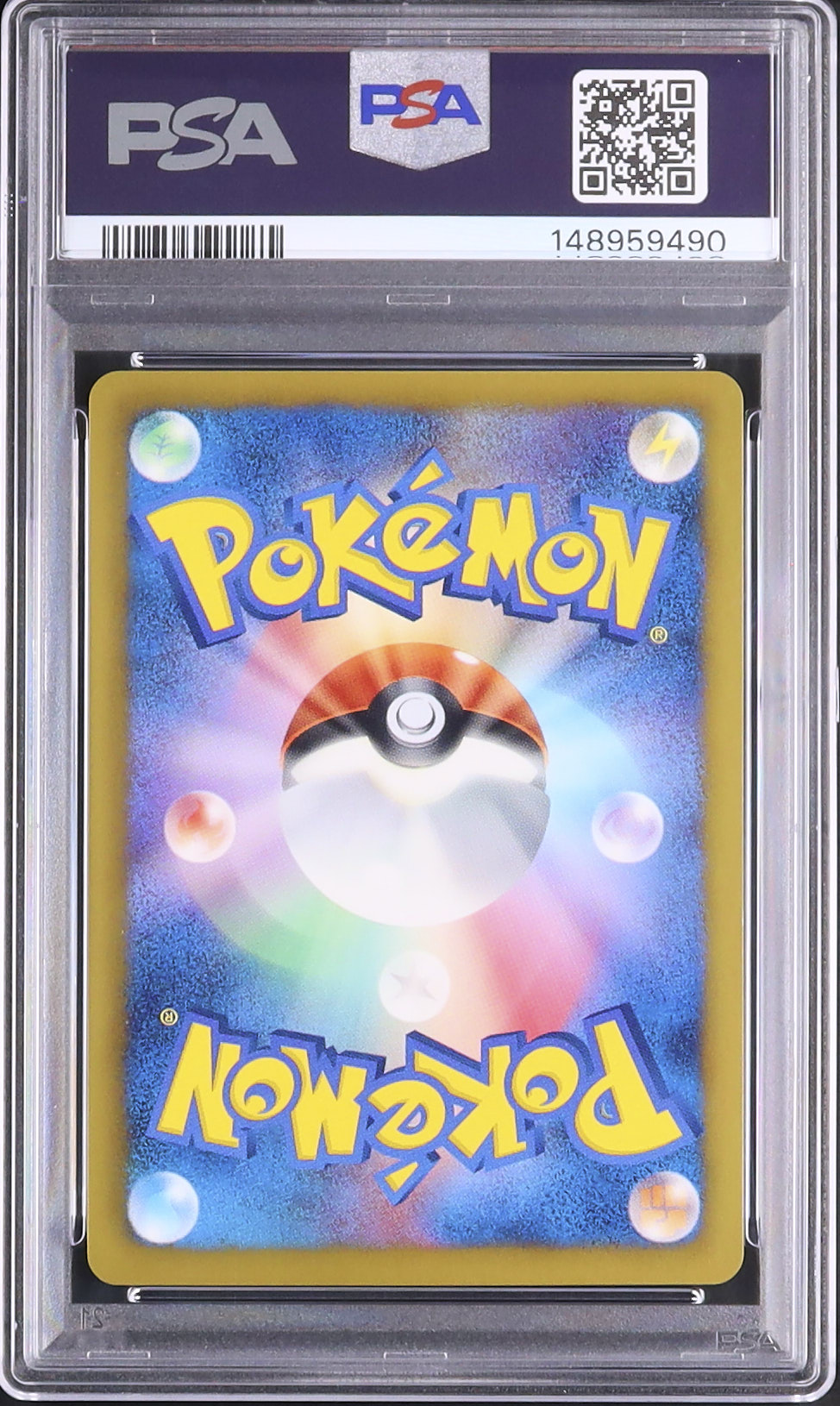 2013 ピカチュウ PSA 10 - カルドバ