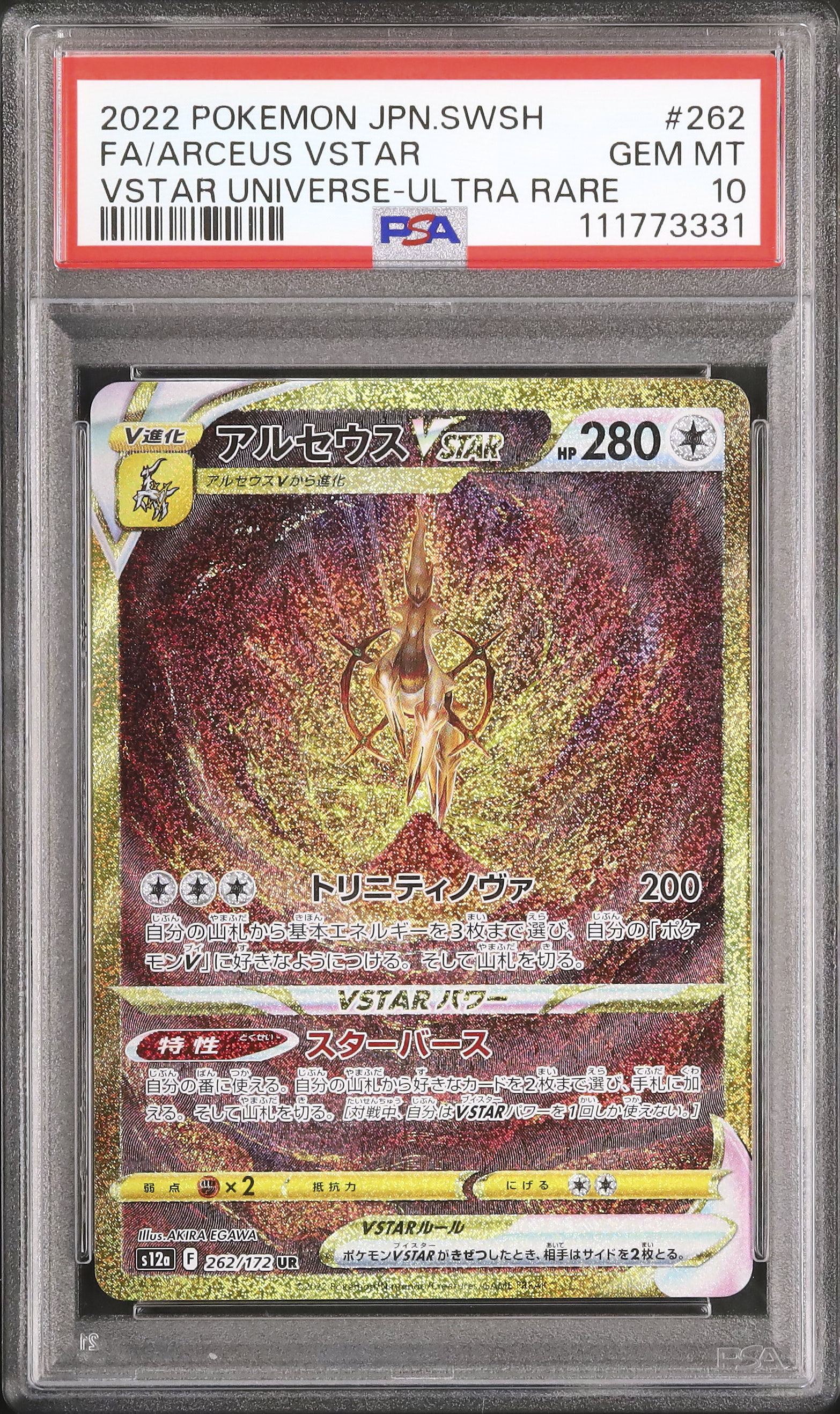 2022 Arceus VSTAR PSA 10 FA