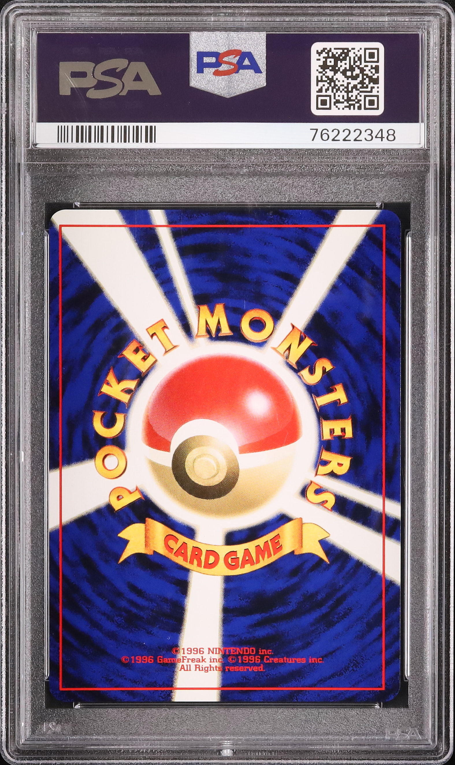 1999 エリカのフシギバナ PSA 8 ホロ - カルドバ