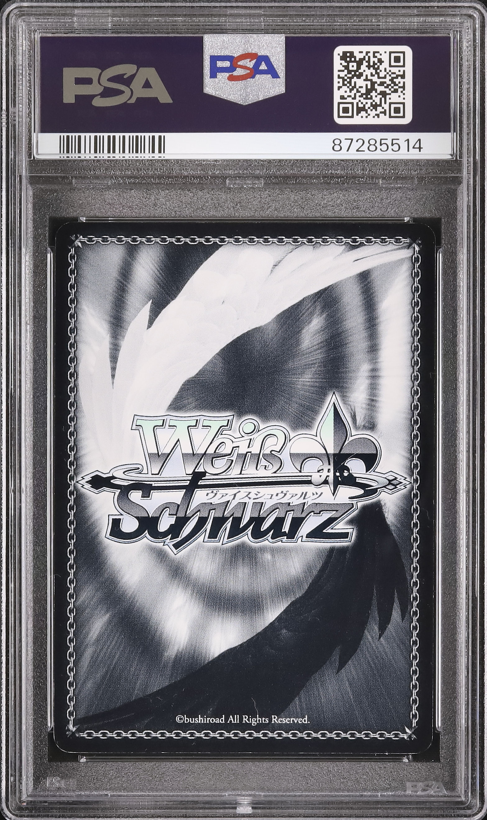 2010 メイド服の美琴 PSA 9 - カルドバ