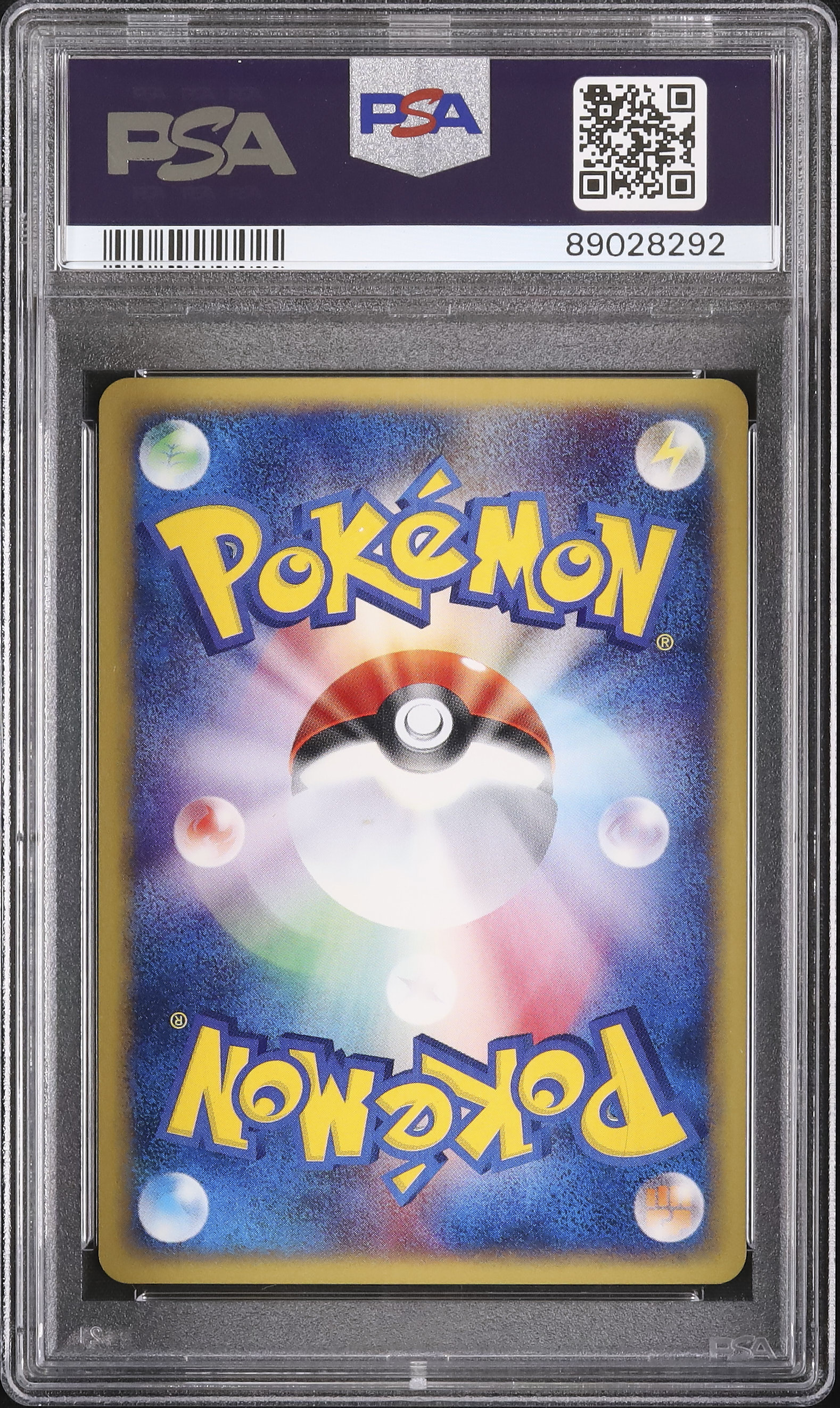 スイクン　e  1st edition PSA10  PSA鑑定 psa10 スイクン カードe 1st edition PSA鑑定（psa10 スイクン