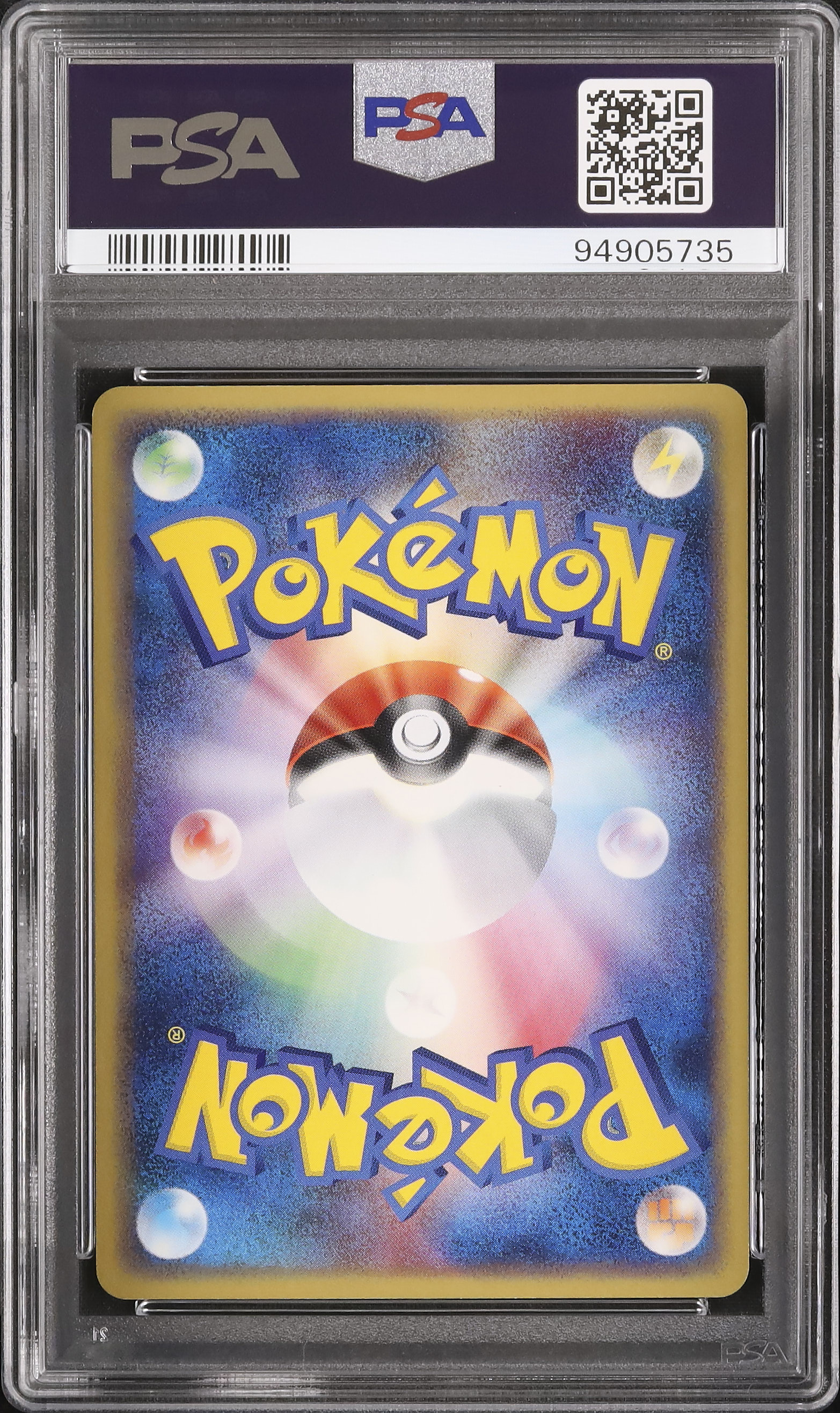 2004 ウパー PSA 9 1st エディション - カルドバ