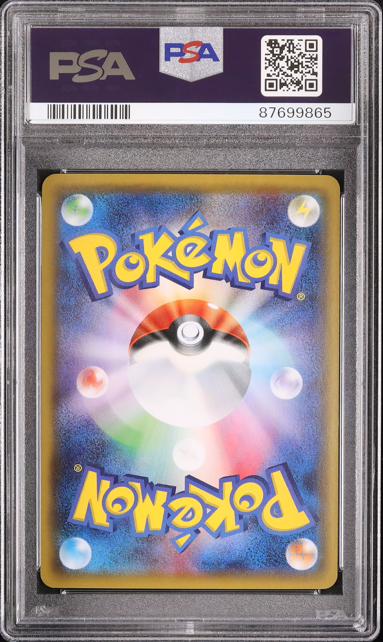 2016 ドーブル PSA 10 - カルドバ