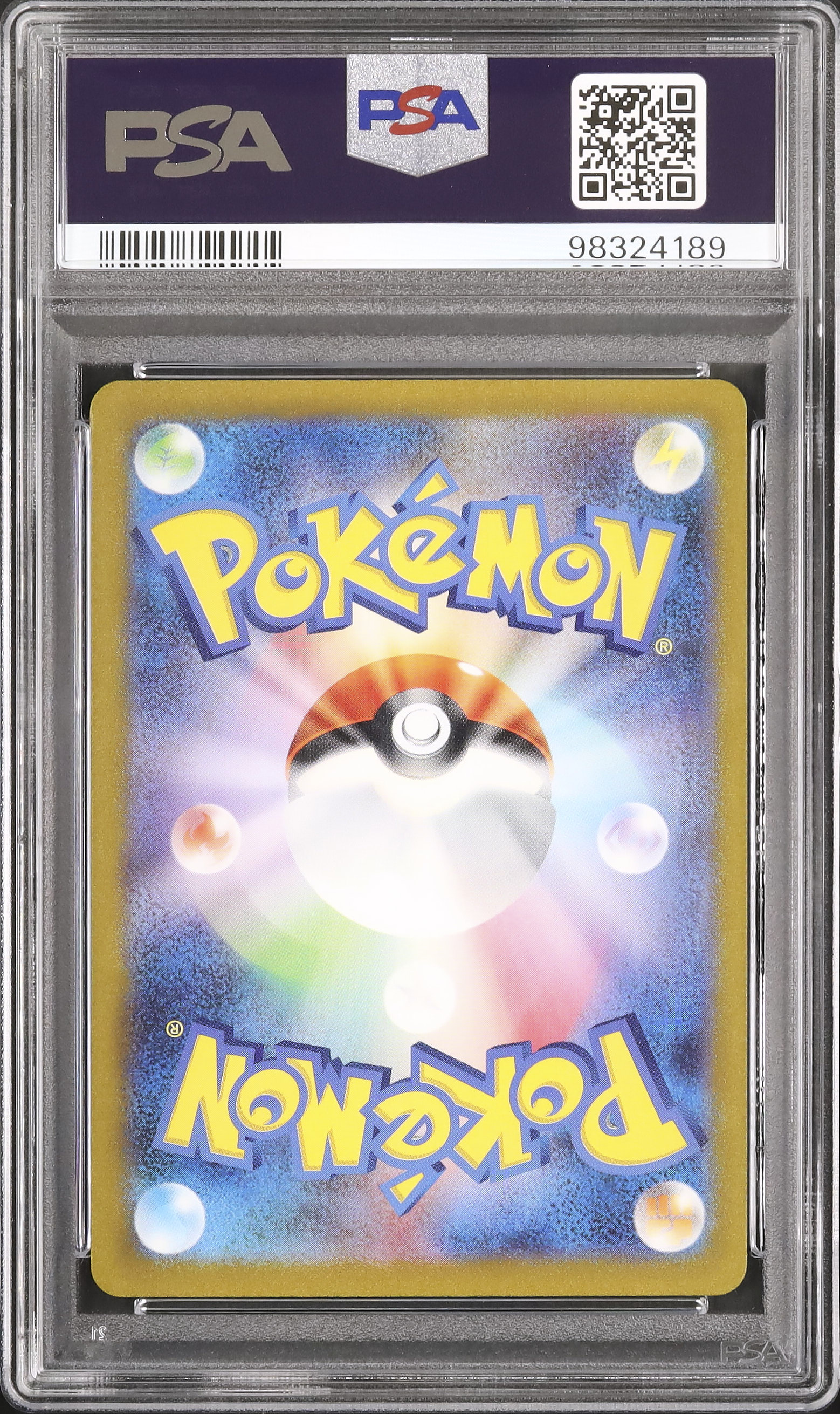 2023 ニョロゾ PSA 10 - カルドバ