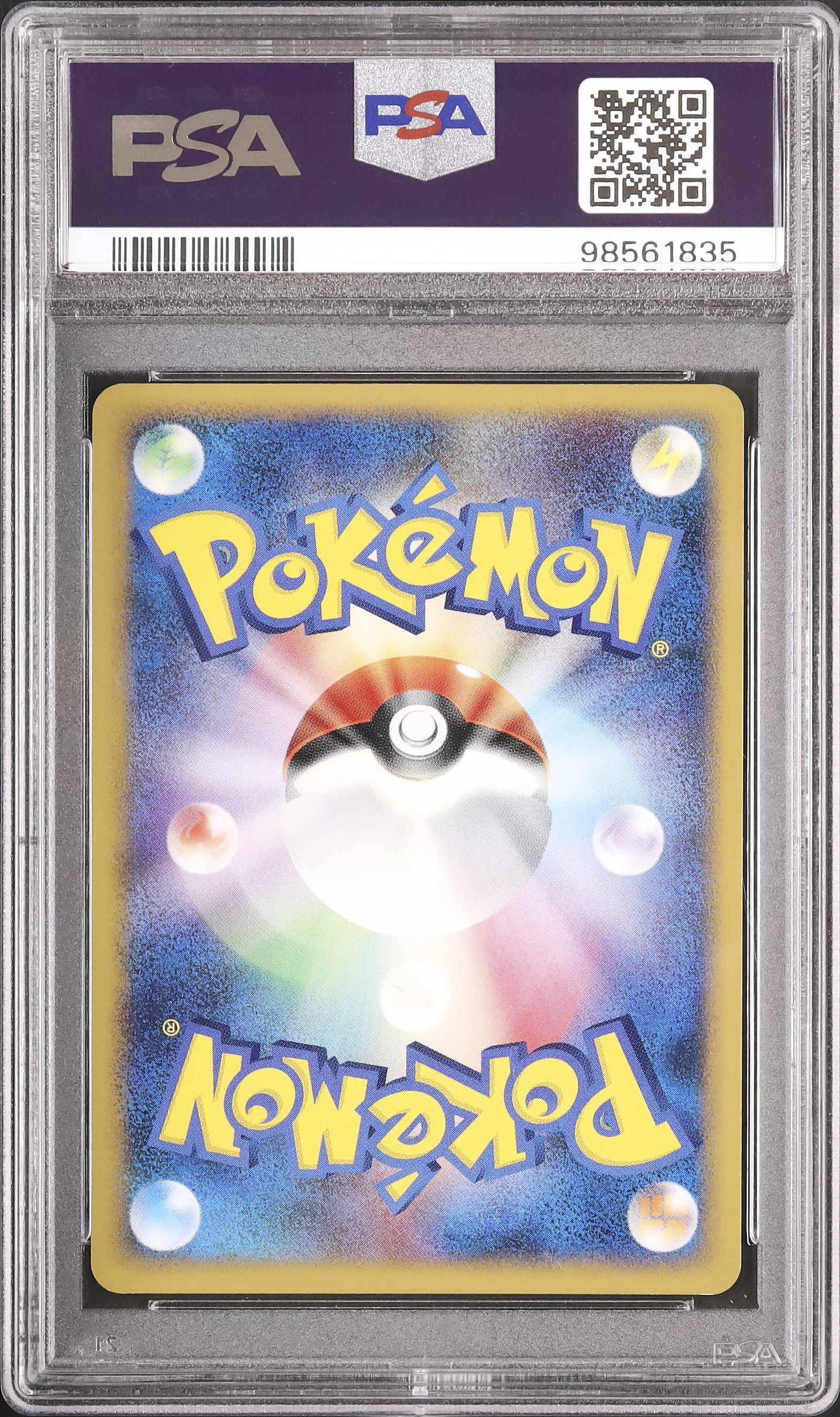 2008 Uxie LV.X PSA 10 Holo 1st Edition - Cardova Japan