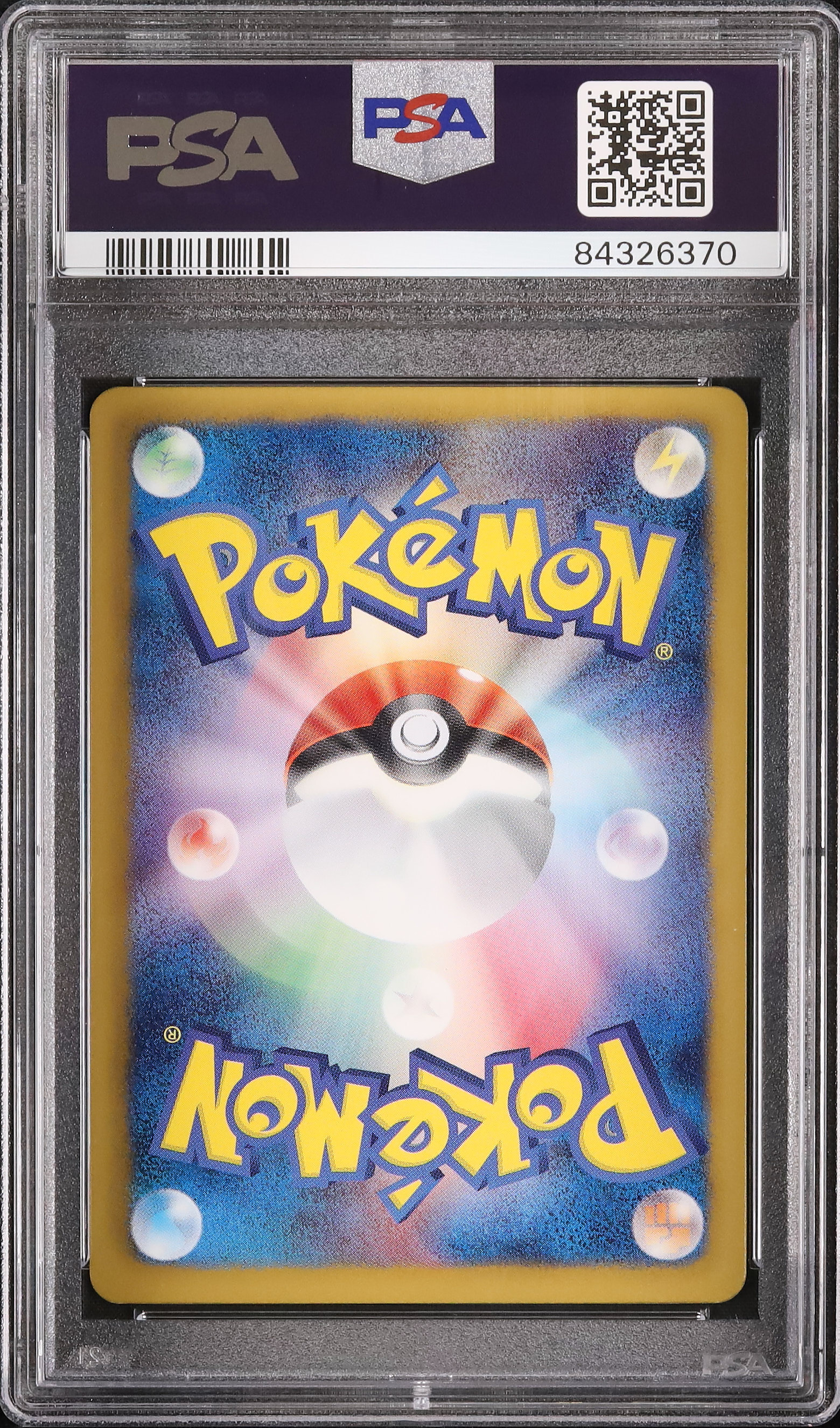 世界6枚・7枚【PSA10 連番】マイナン・プラスル 2007 エントリーパック 2013 マイナン PSA 10 1st エディション - カルドバ