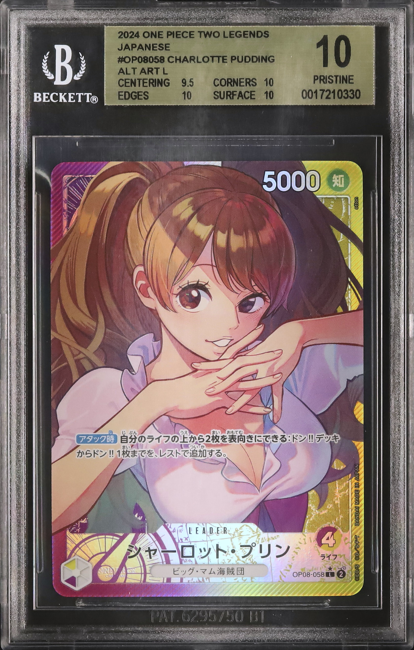 @goods_083様宛　トレカ goods_083様宛トレカ