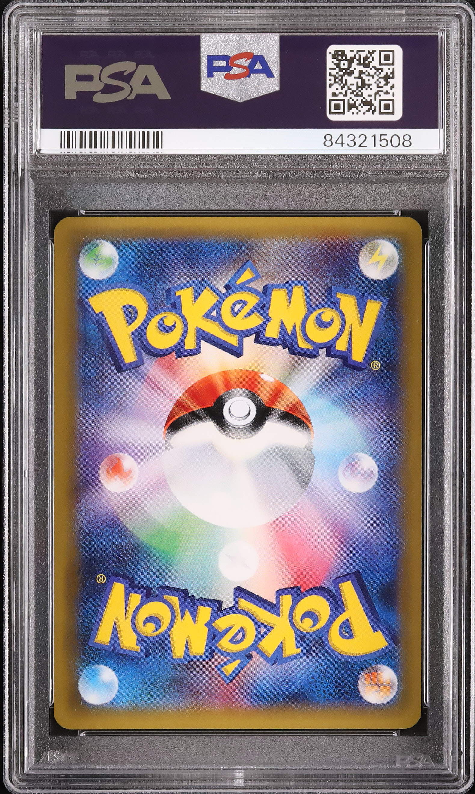 2016 カビゴンGX PSA 9 - カルドバ