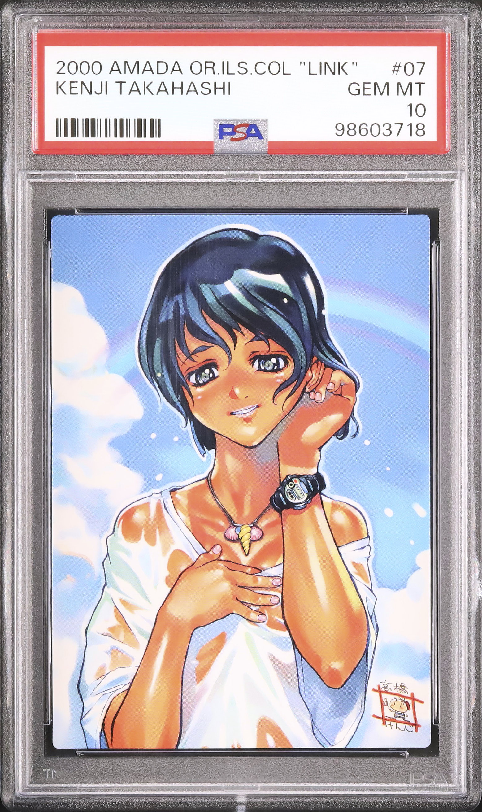 その他 2000 Summer Illustrator Collection \"Link 2000 Summer Illustrator Collection 