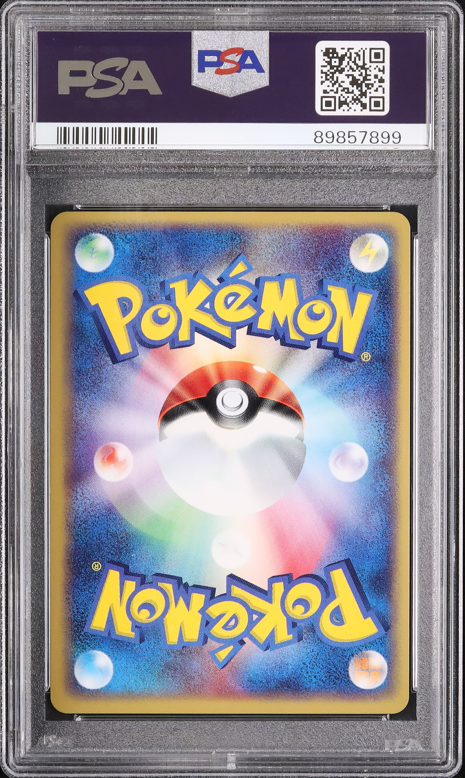 2003 Suicune ex PSA 10 Holo 1st Edition - Cardova Japan