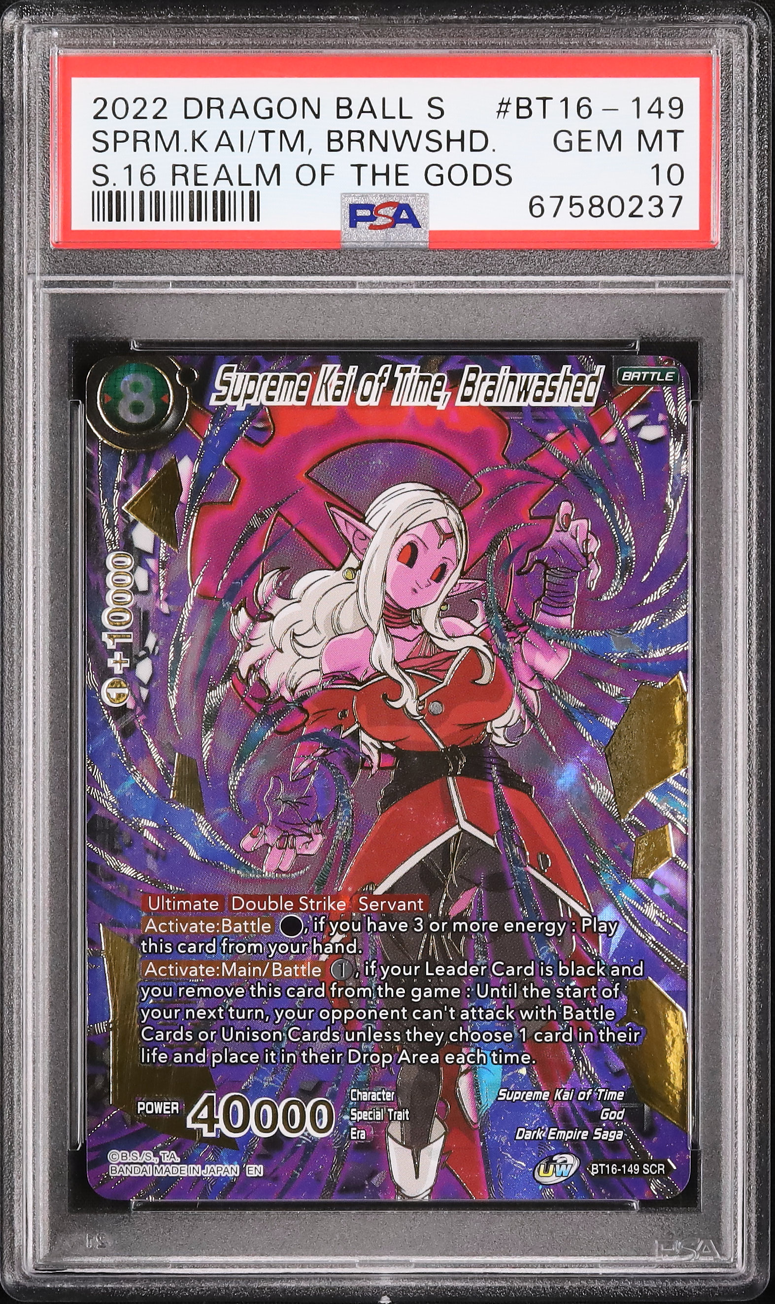 2022 Supreme Kai of Time,Brainwashed PSA 10 - Cardova Japan