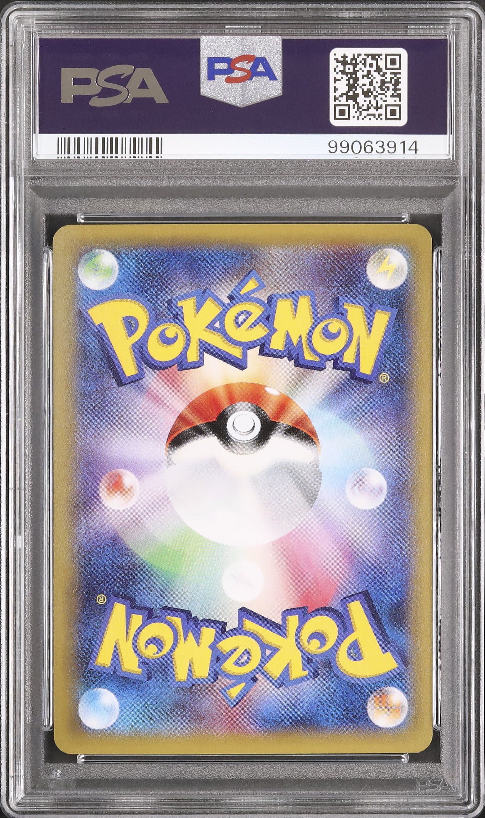 MオニゴーリEX RR 1ED psa10 青い衝撃 2015 オニゴーリEX PSA 10 1st エディション - カルドバ
