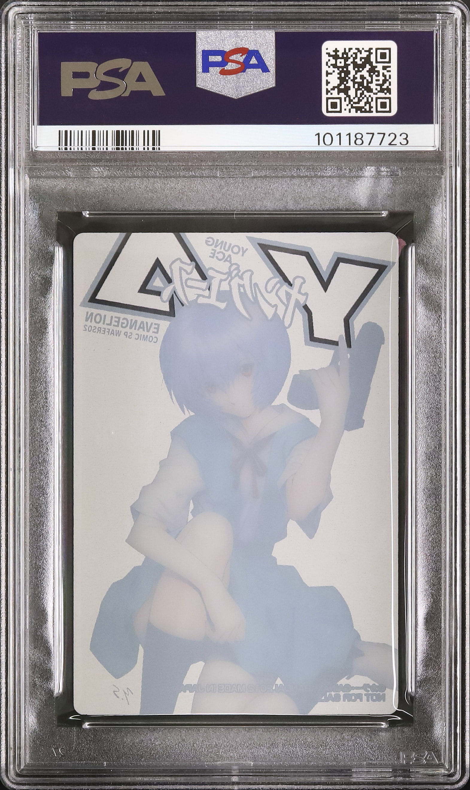 PSA10 鑑定済み エヴァンゲリオン 綾波レイ カード ウエハース SP