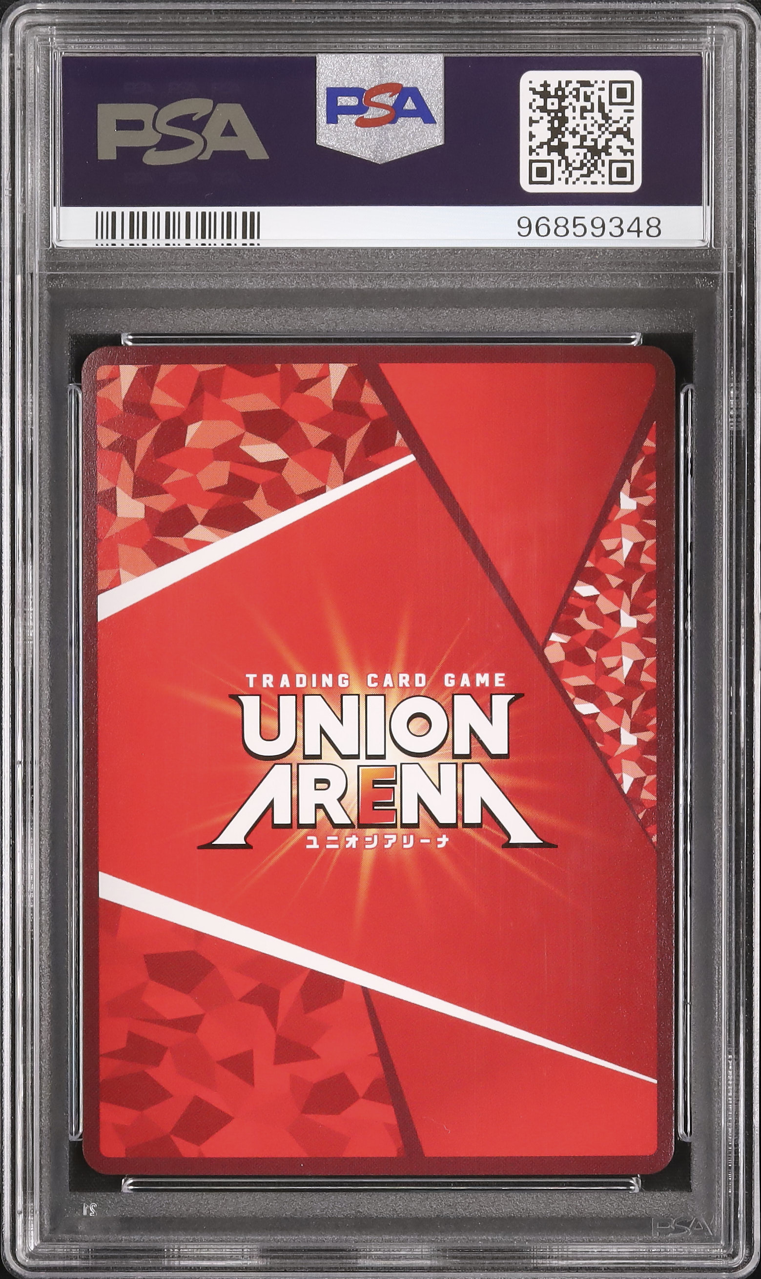 ユニオンアリーナ nikke ソーダ パラレル＊PSA10 （UNION ARENA