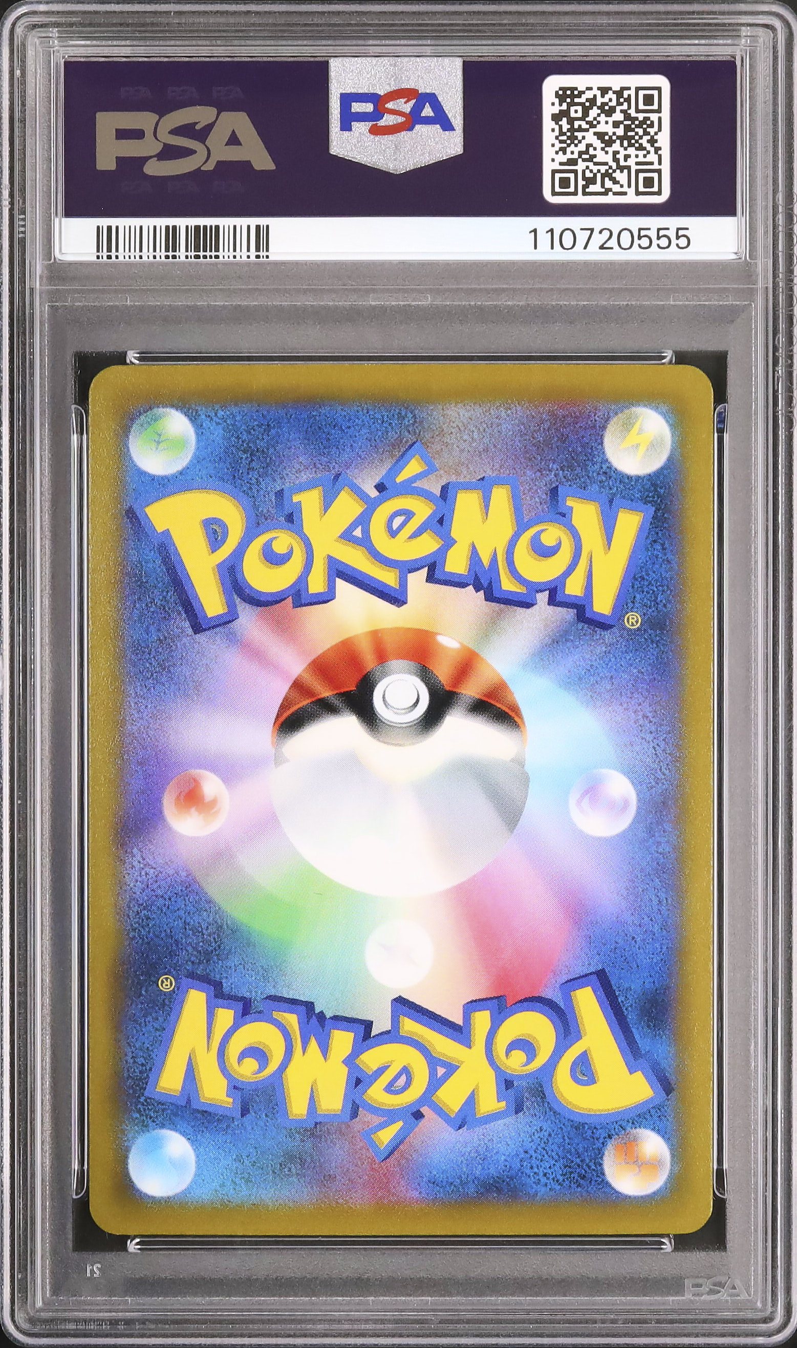 2021 ブースター PSA 10 フルアート - カルドバ