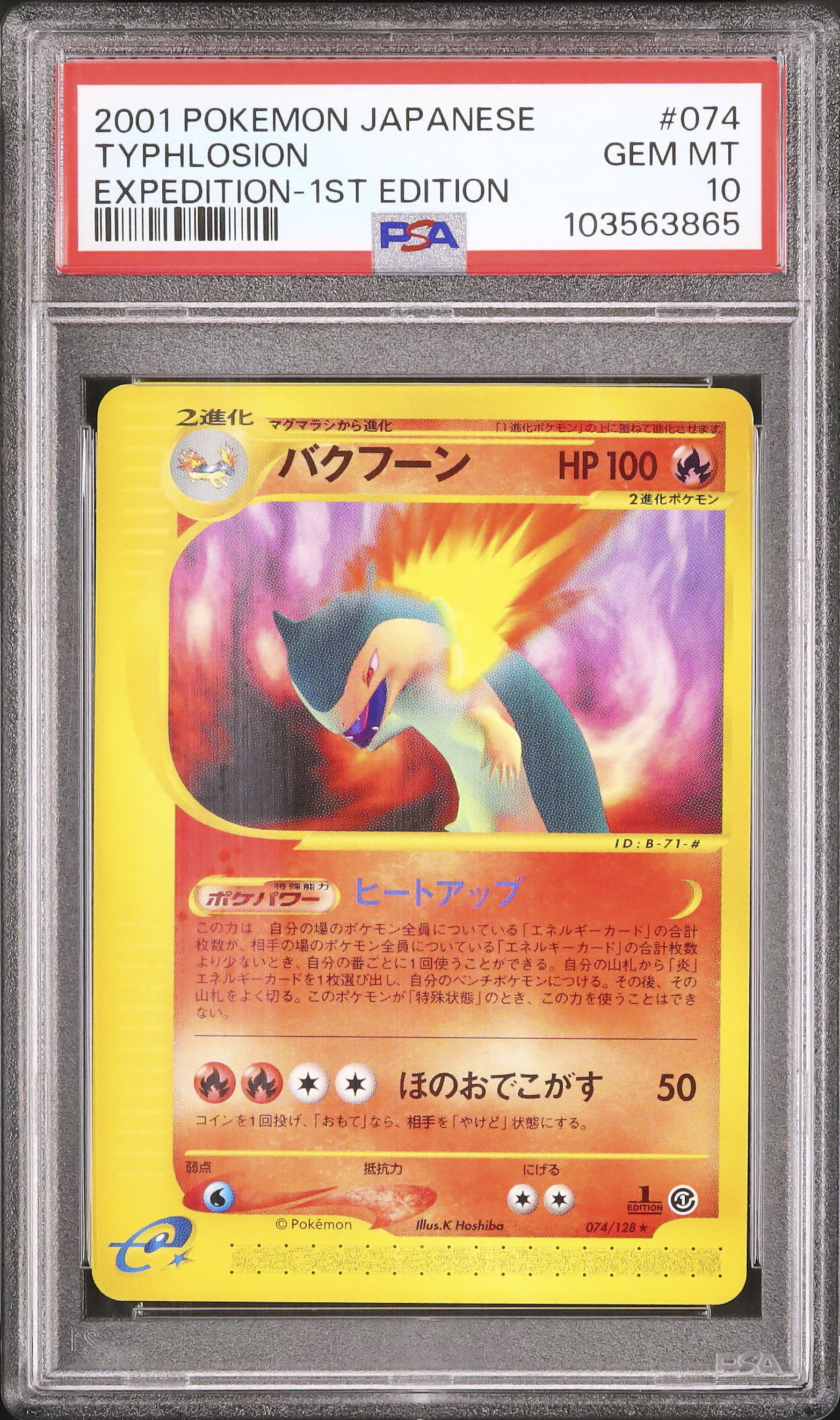 2001 Typhlosion PSA 10 1st Edition