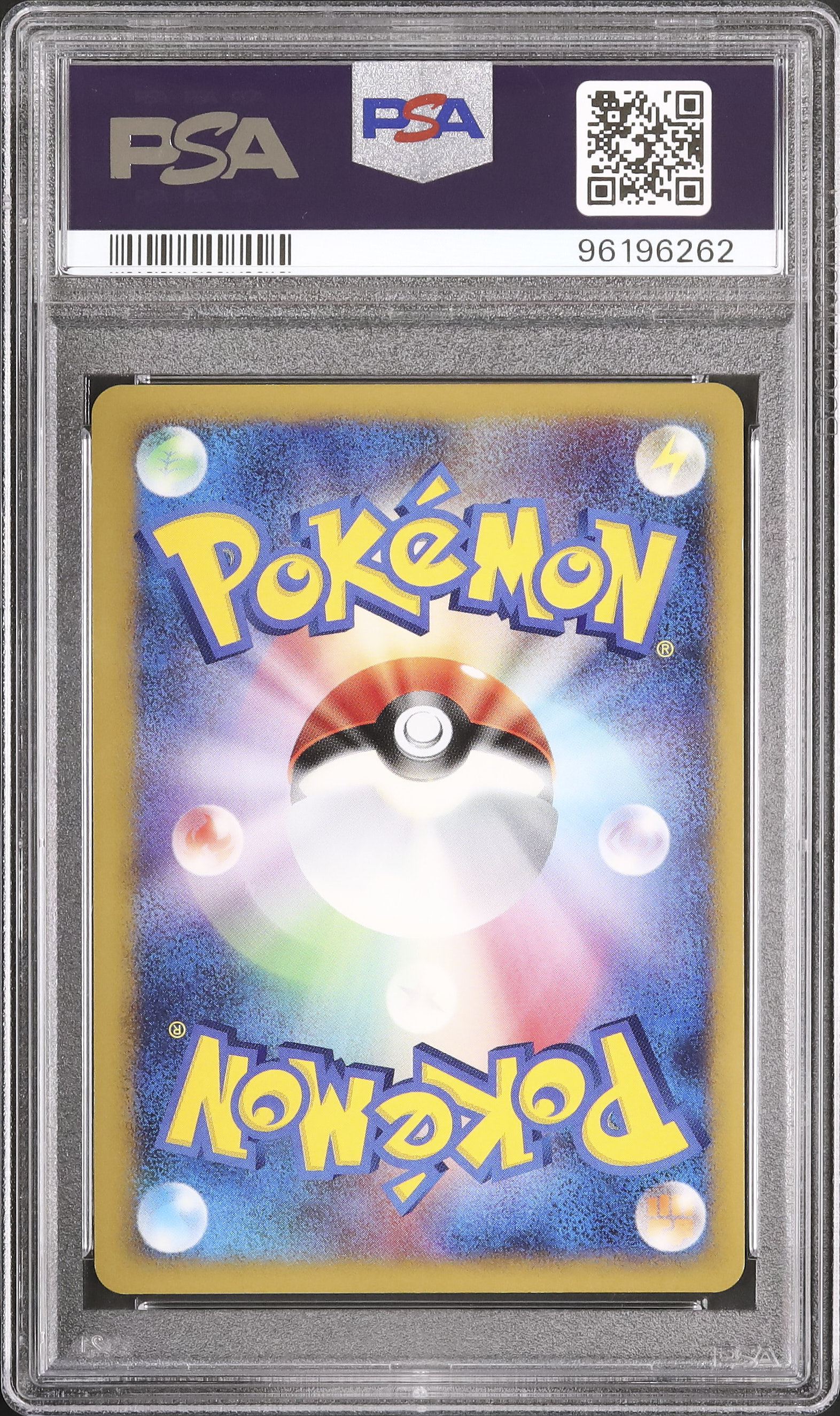 2010 ダークライ&クレセリア LEGEND PSA 10 ホロ 下 - カルドバ