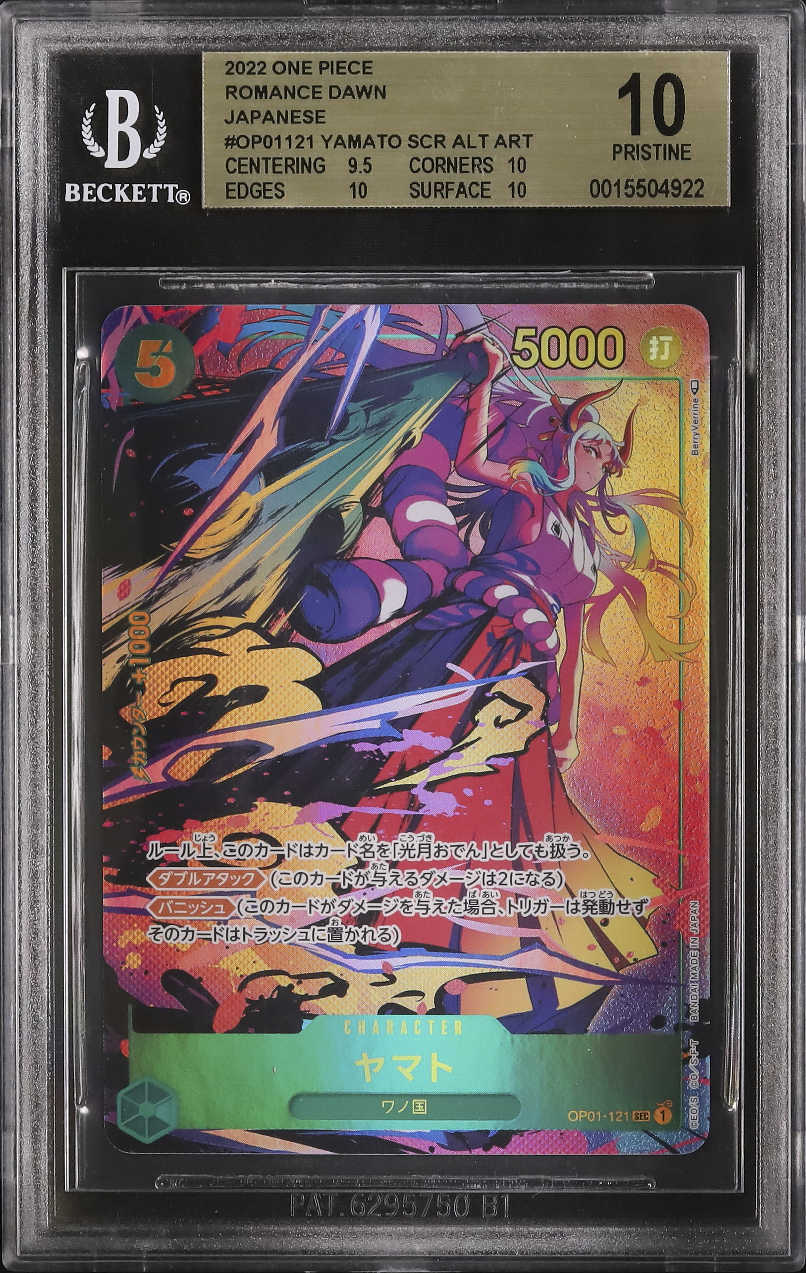 2022 Yamato BGS 10 Alternate Art